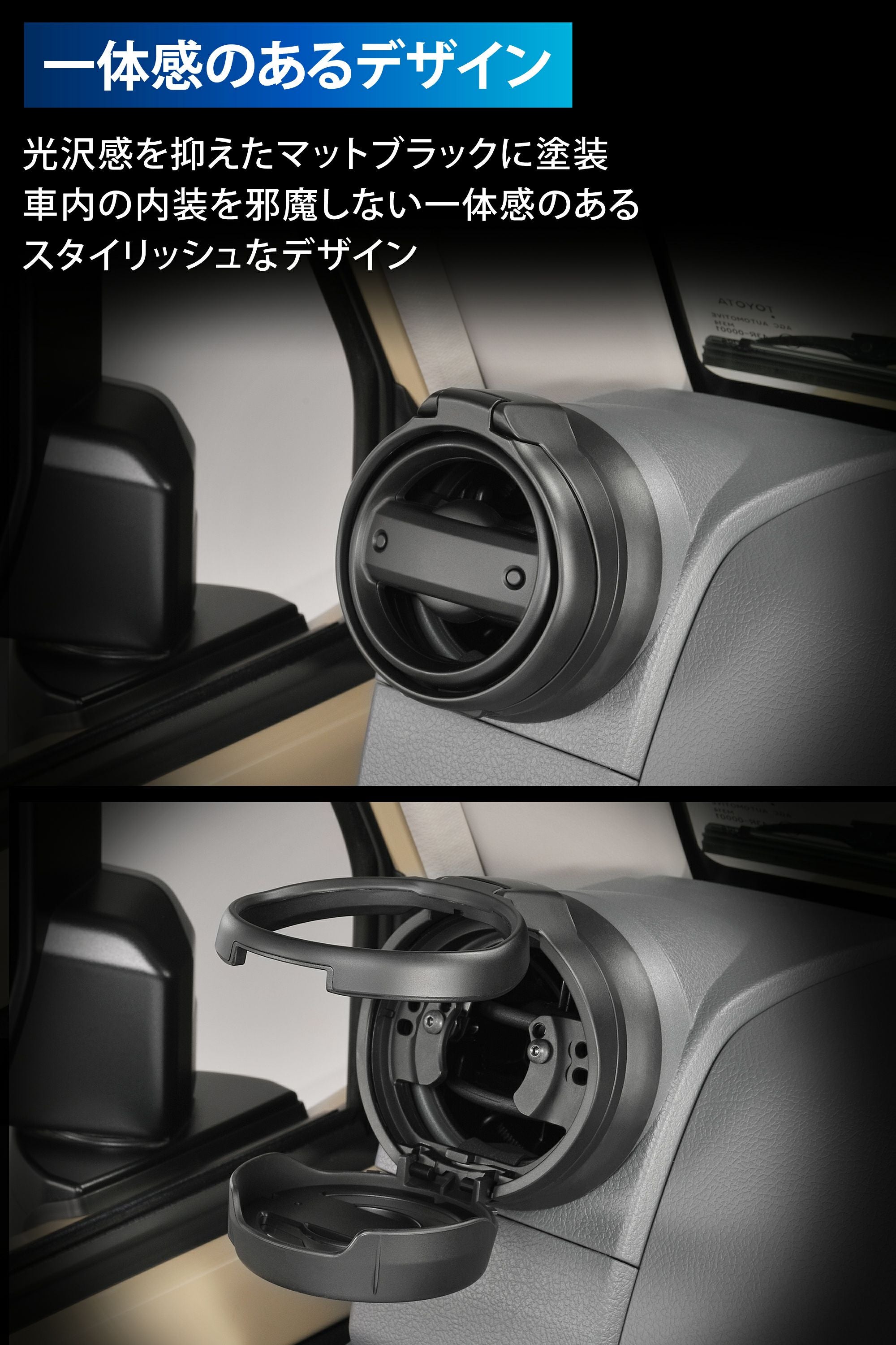 お取り置き CX519K ランドクルーザー70専用 ドリンクホルダー | カーメイト 公式