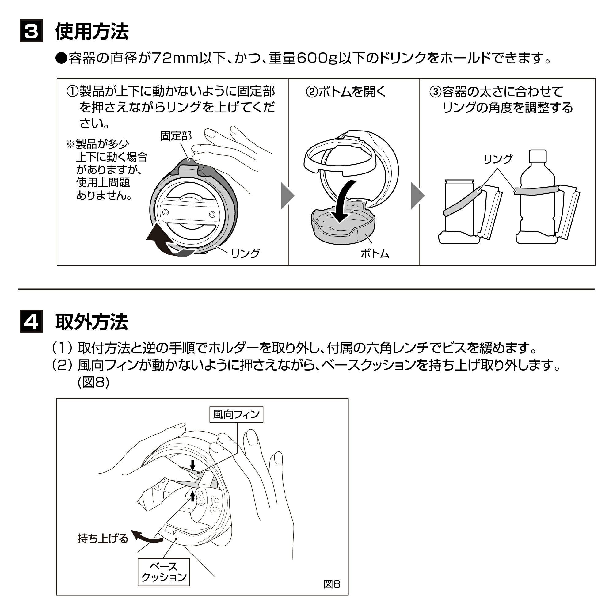 CX519K ランドクルーザー70専用 ドリンクホルダー | カーメイト 公式