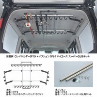 カーメイト IF19 ロッドホルダーJフック10ワイド inno carmate