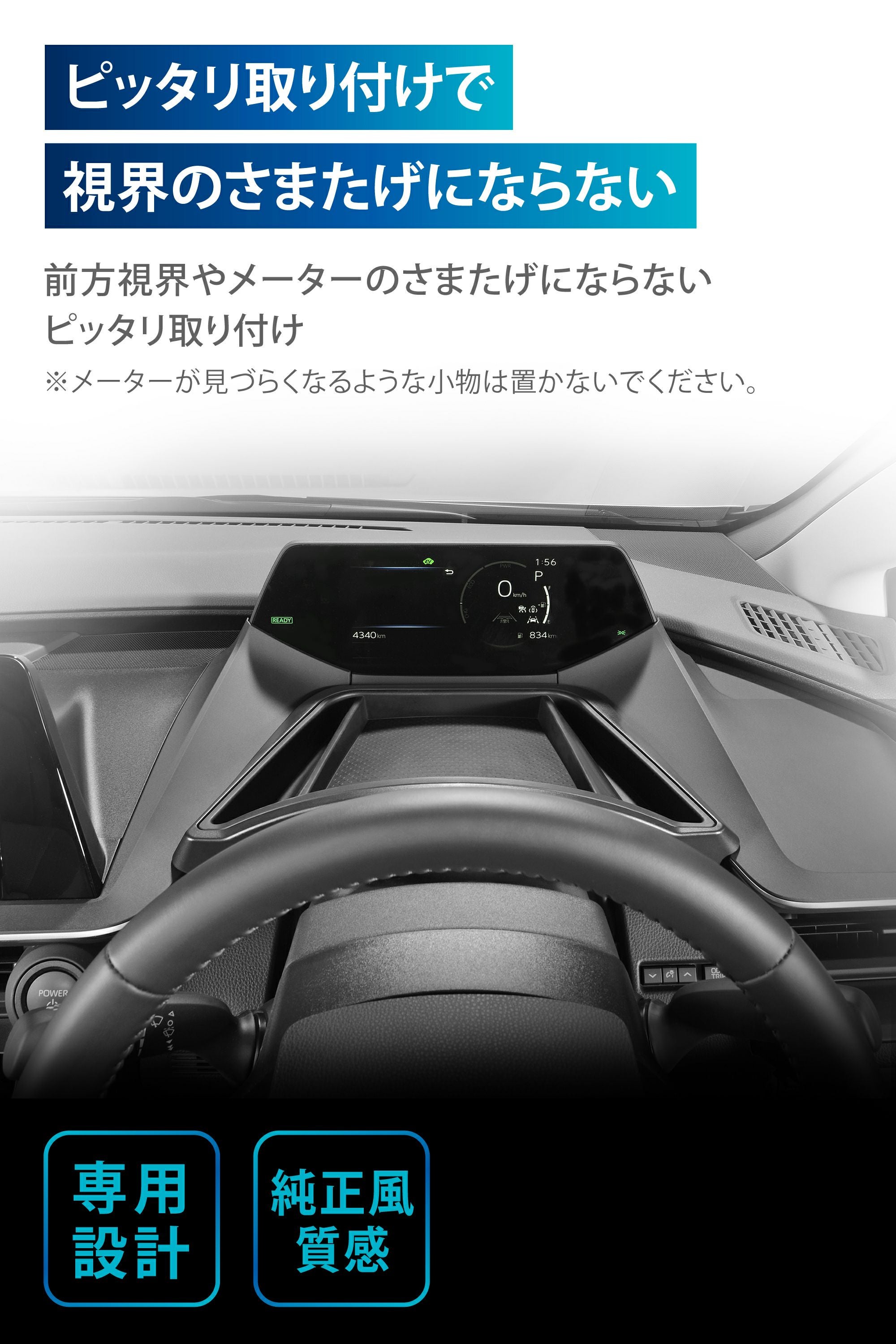 NZ884K プリウス専用トレー | カーメイト 公式オンラインストア本店