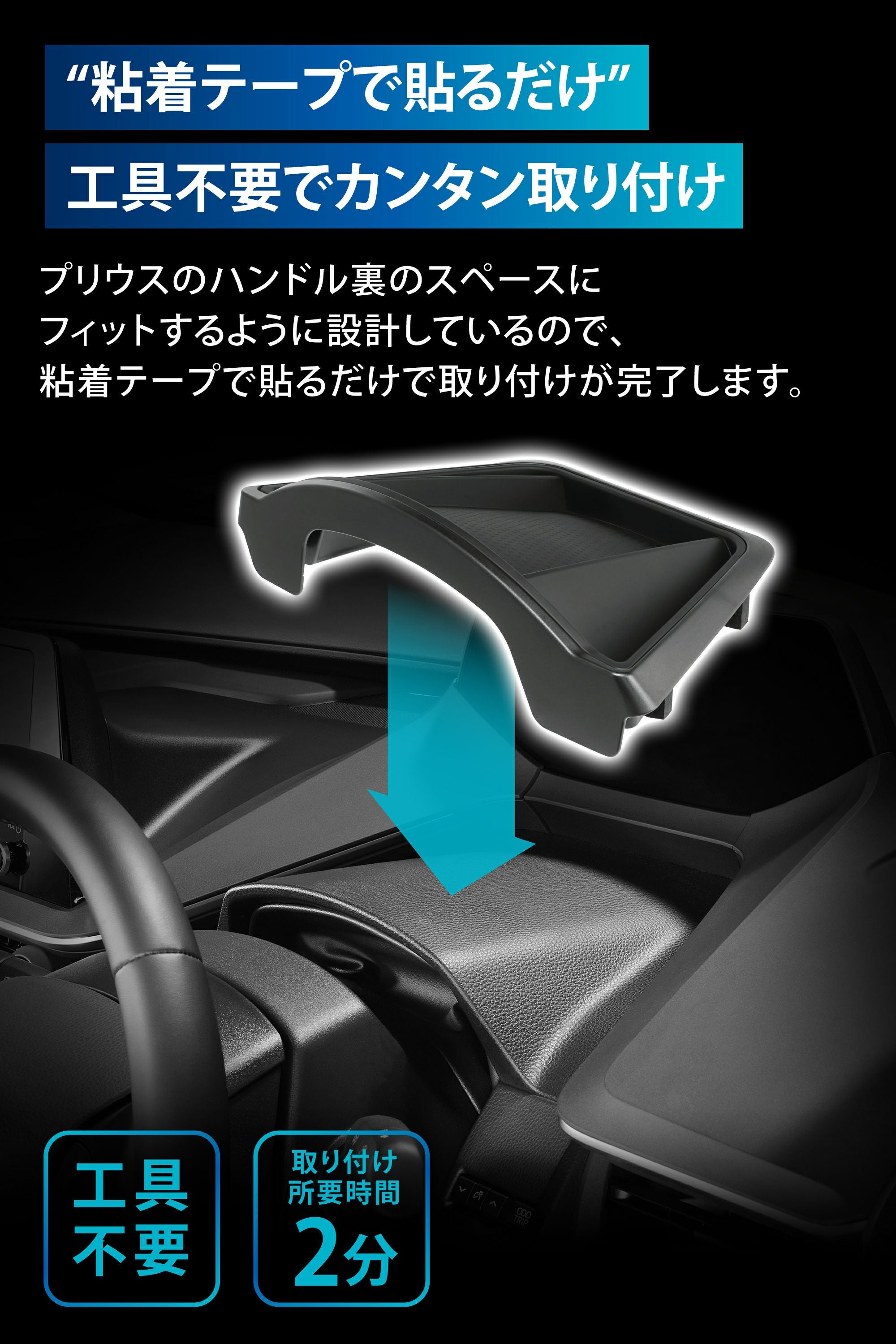 NZ884K プリウス専用トレー | カーメイト 公式オンラインストア本店