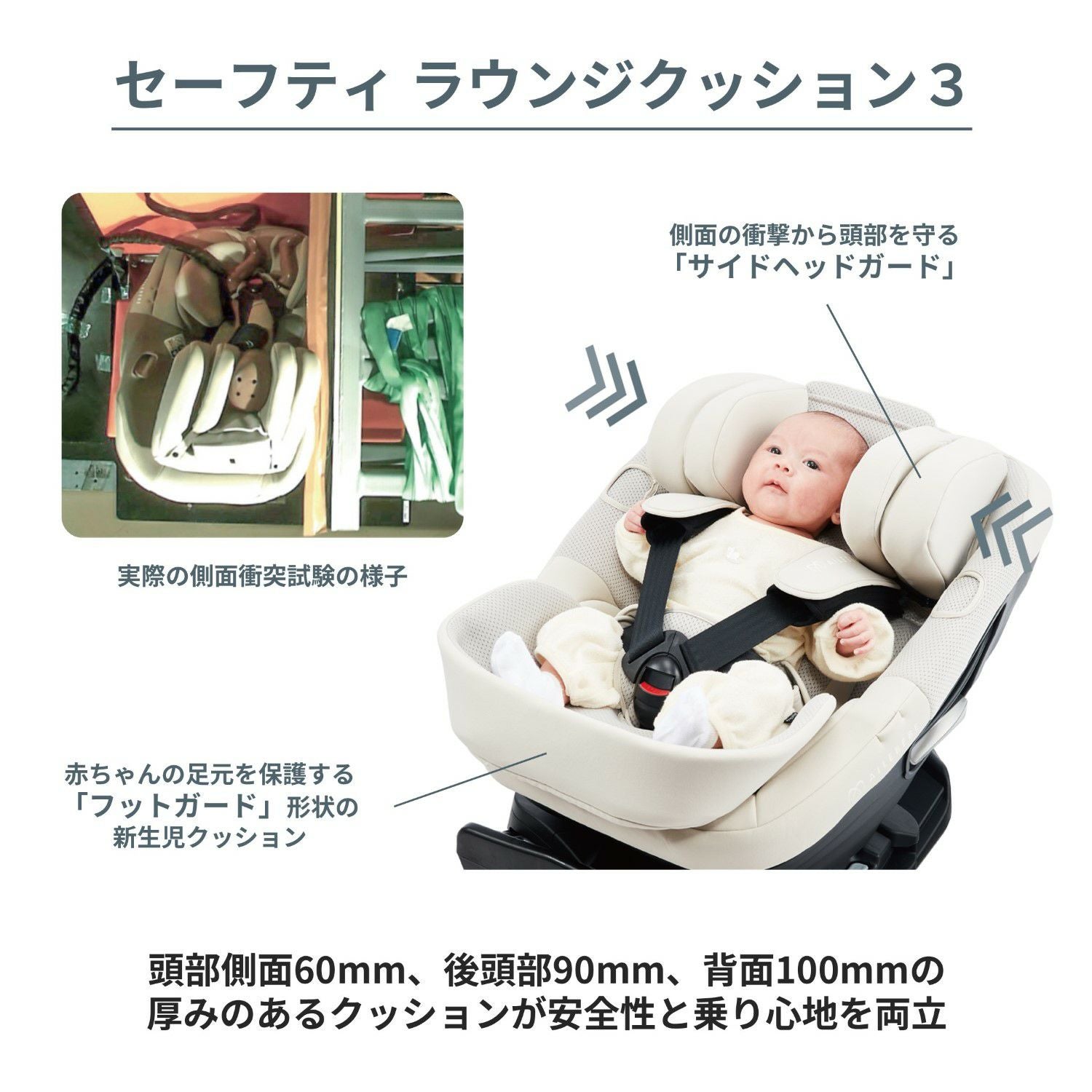 エールべべクルット4Sプレミアムナチュラルグレー新生児クッション新品 交換パーツ・商品リスト | エールベベ AILEBEBE 公式サイト 日本製