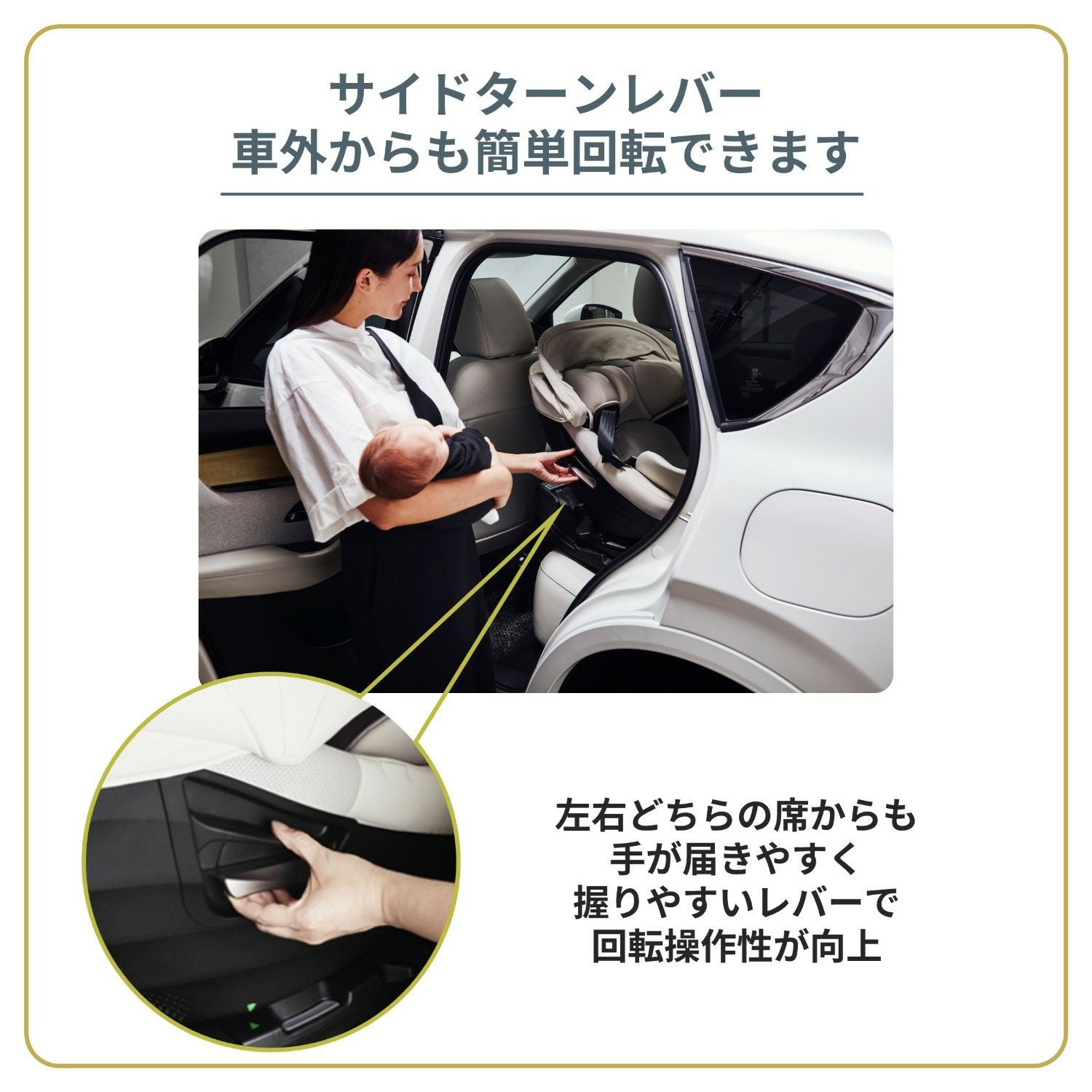 BF511A エールベベ・クルットスライド F オフホワイト | カーメイト