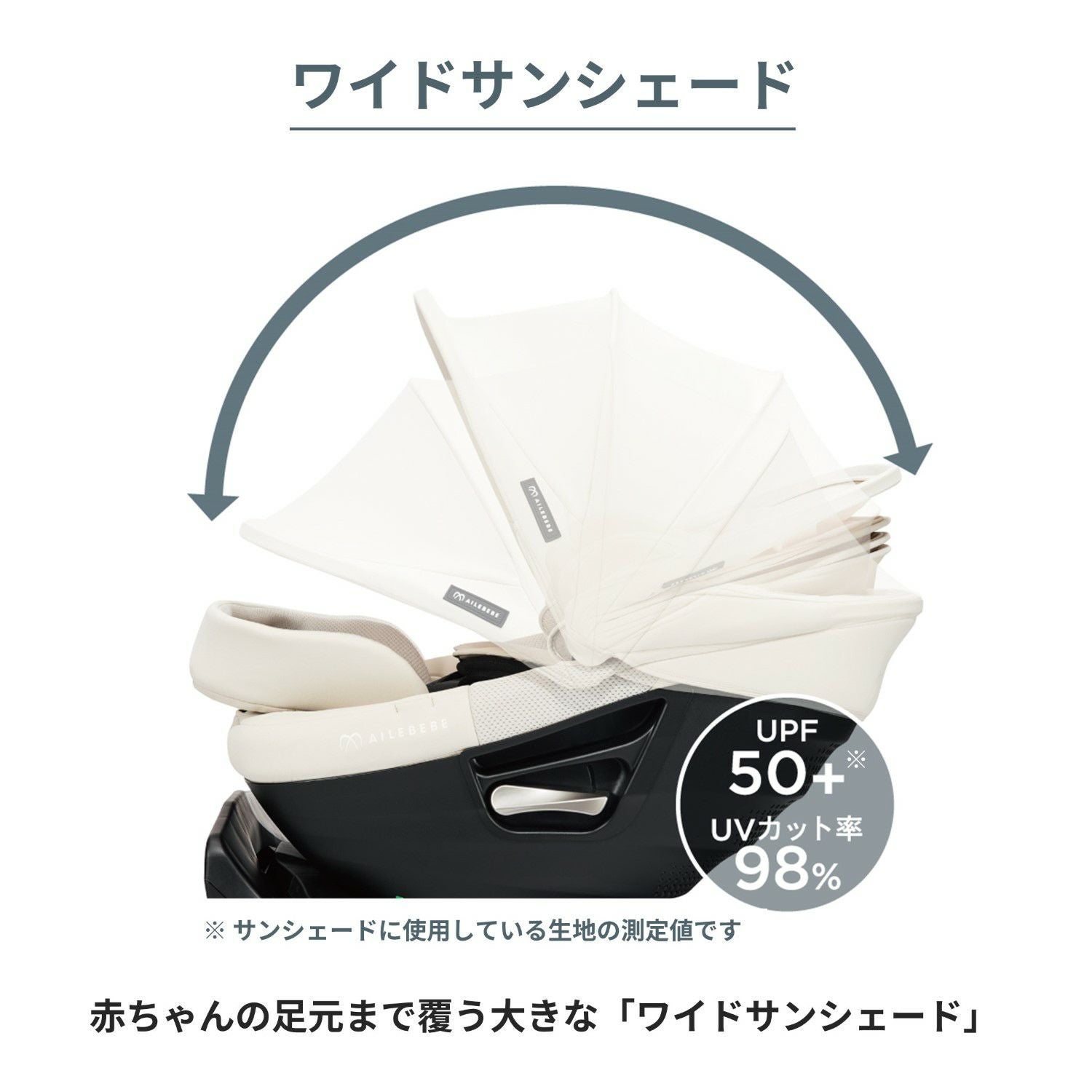 BF511A エールベベ・クルットスライド F オフホワイト | カーメイト