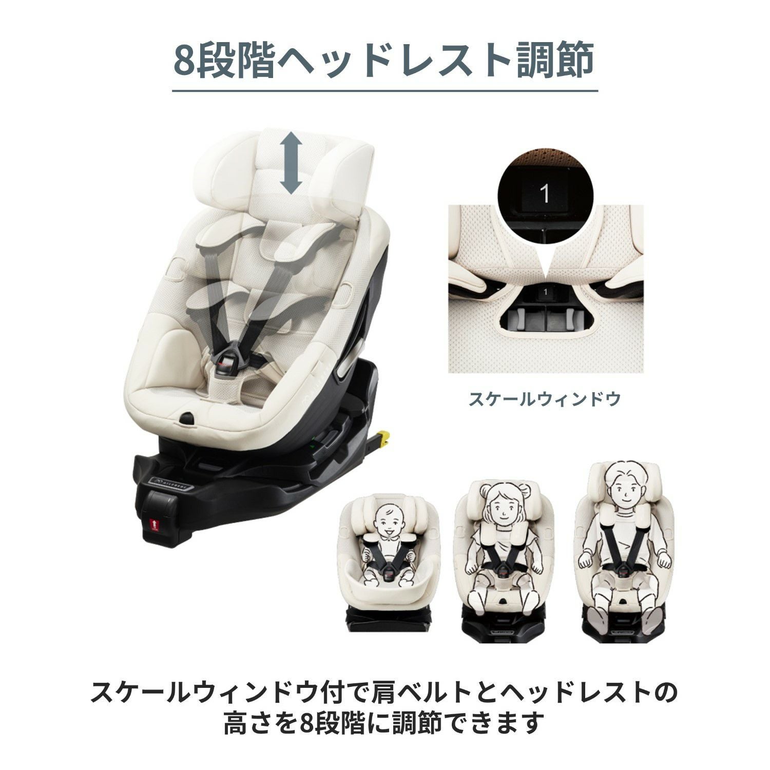 BF511A エールベベ・クルットスライド F オフホワイト | カーメイト