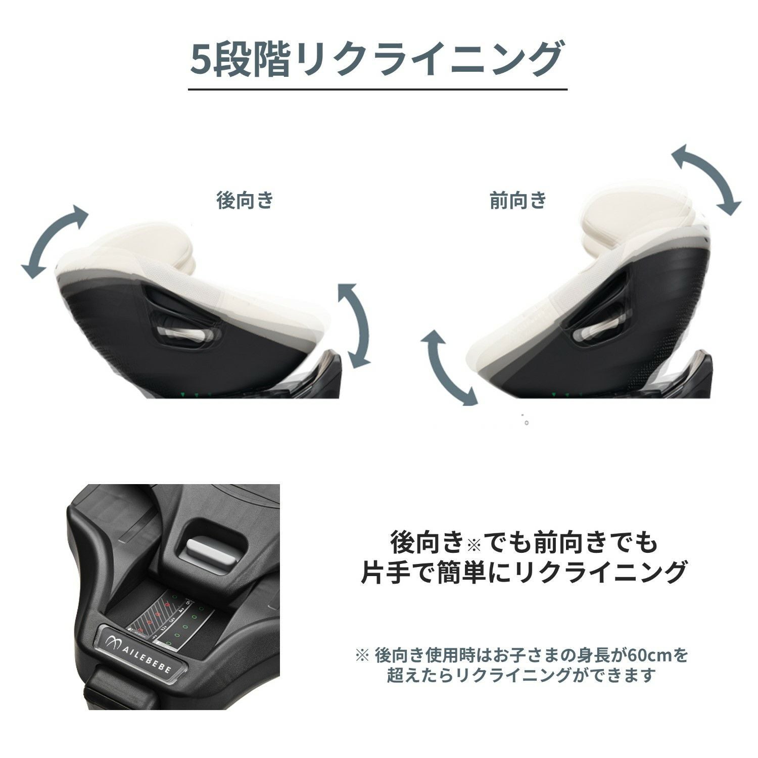 BF511A エールベベ・クルットスライド F オフホワイト | カーメイト