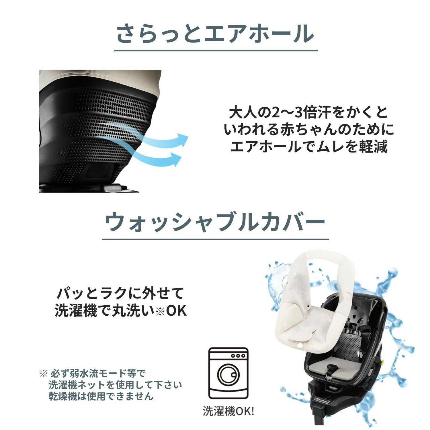 BF511A エールベベ・クルットスライド F オフホワイト | カーメイト