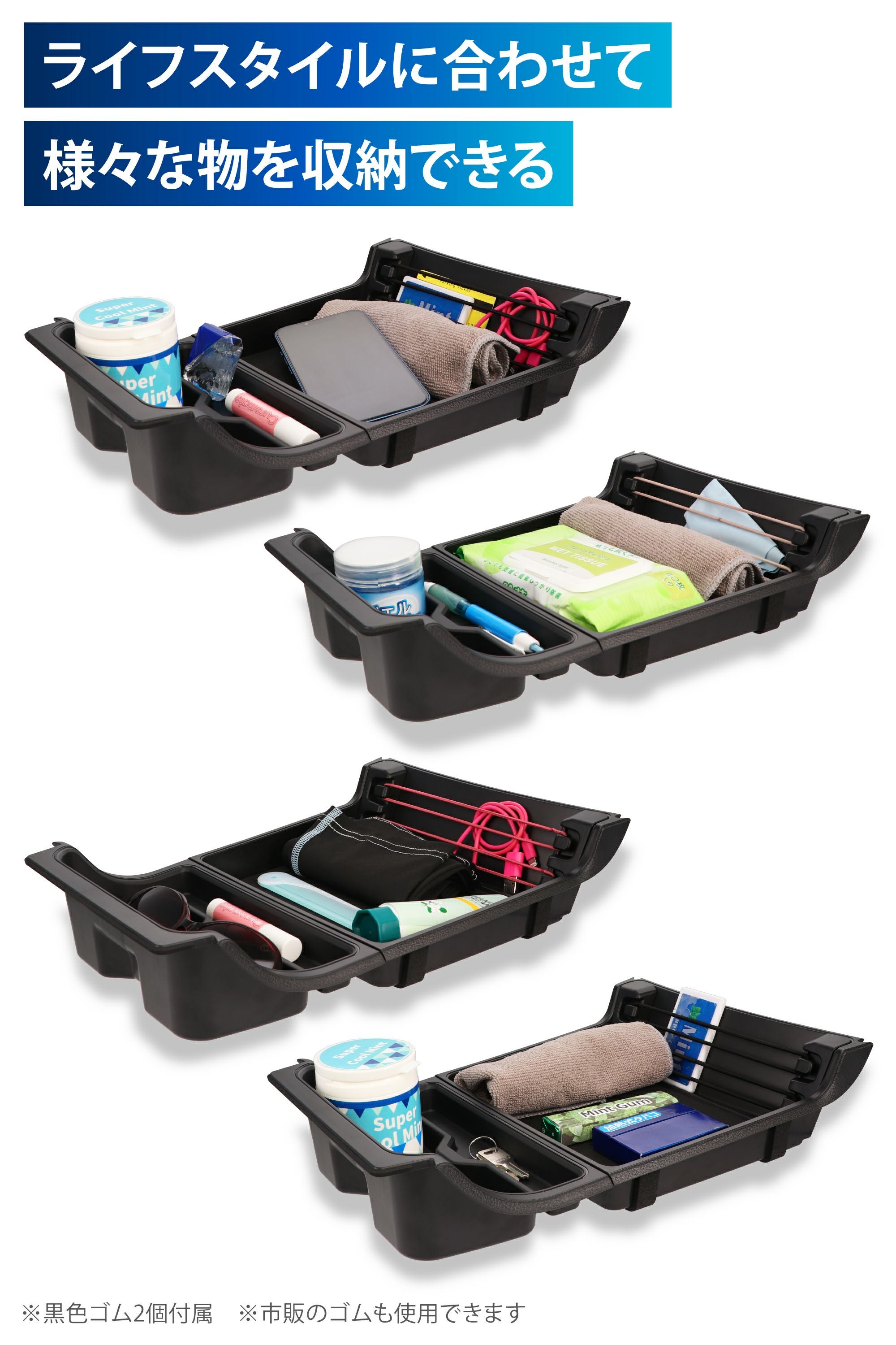 CX503K エクストレイル専用ロアコンソールトレー | カーメイト 公式