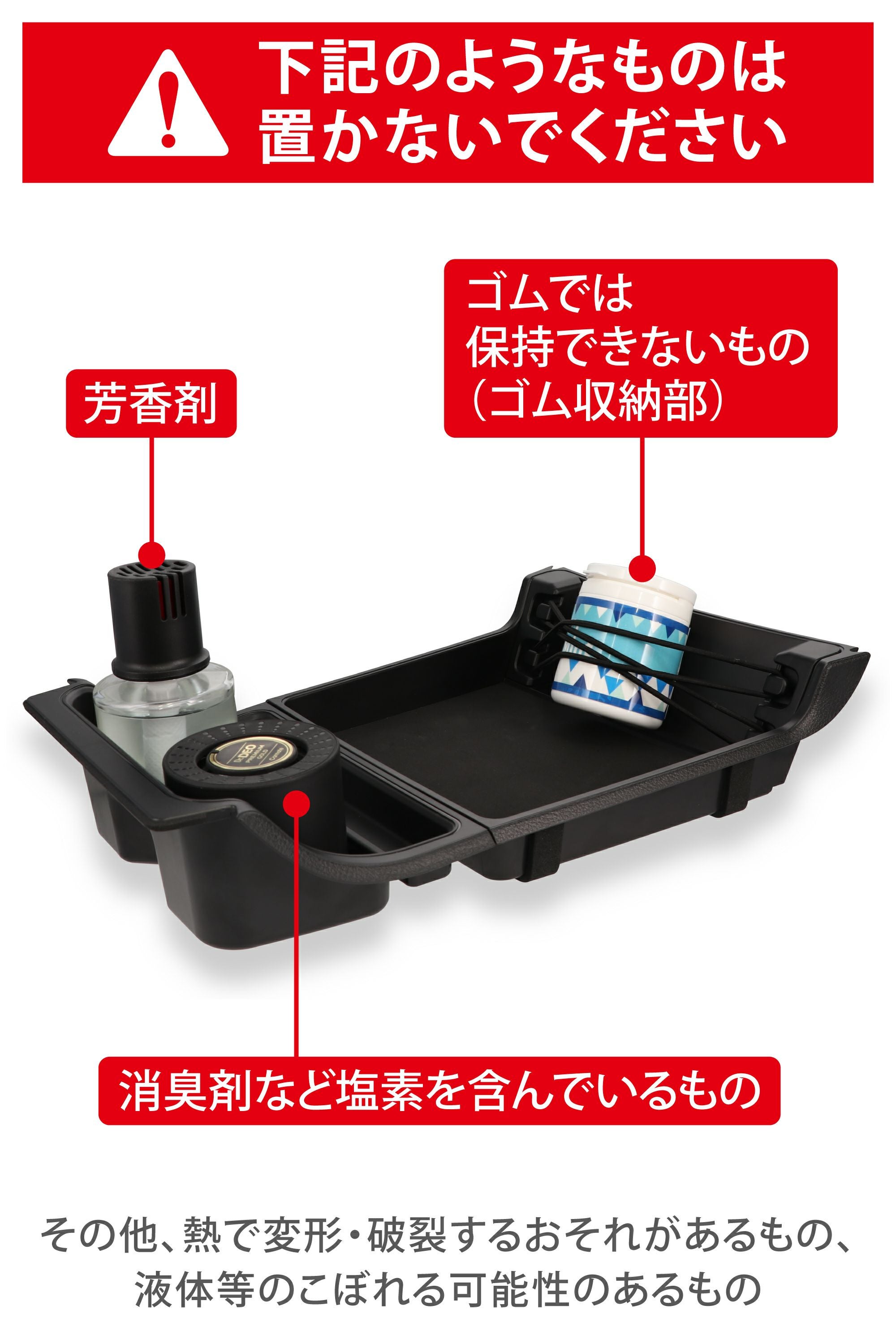 CX503K エクストレイル専用ロアコンソールトレー | カーメイト 公式