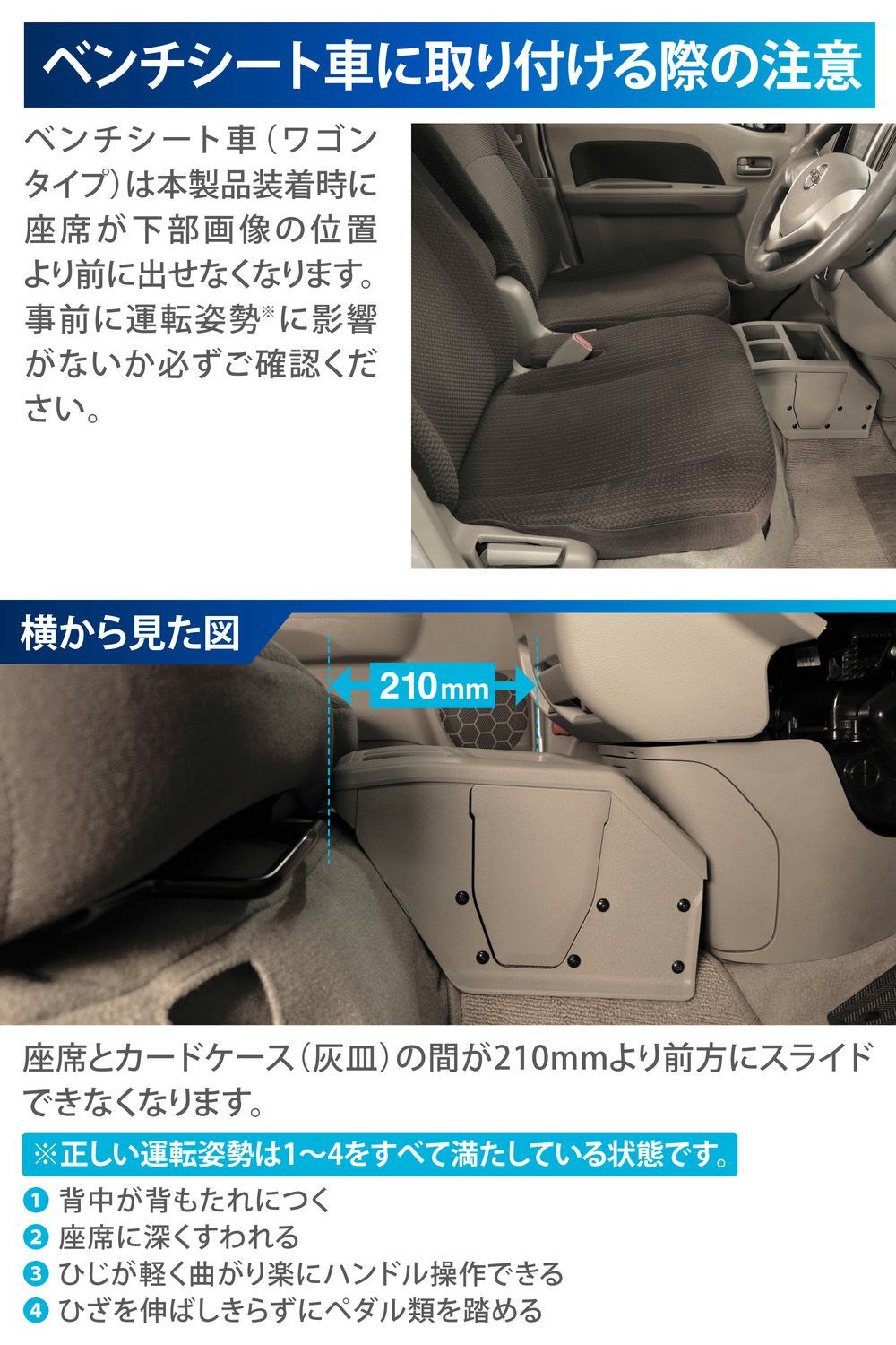 コンソール カーメイト（CARMATE） ホンダ N-BOX 専用 電動開閉 コンソール
