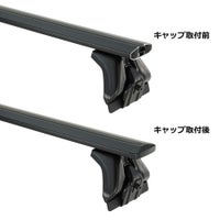 カーメイト イノー XD203 ドリップエアロベースセット ハイエース用 3本 inno carmate