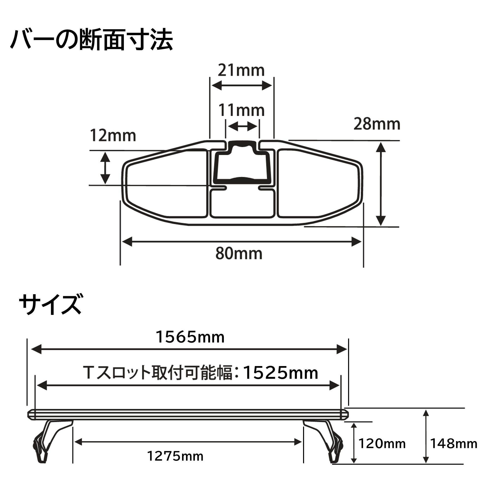 専用ページ032203 XD203 ドリップエアロベースセット ハイエース用 3本 | カーメイト