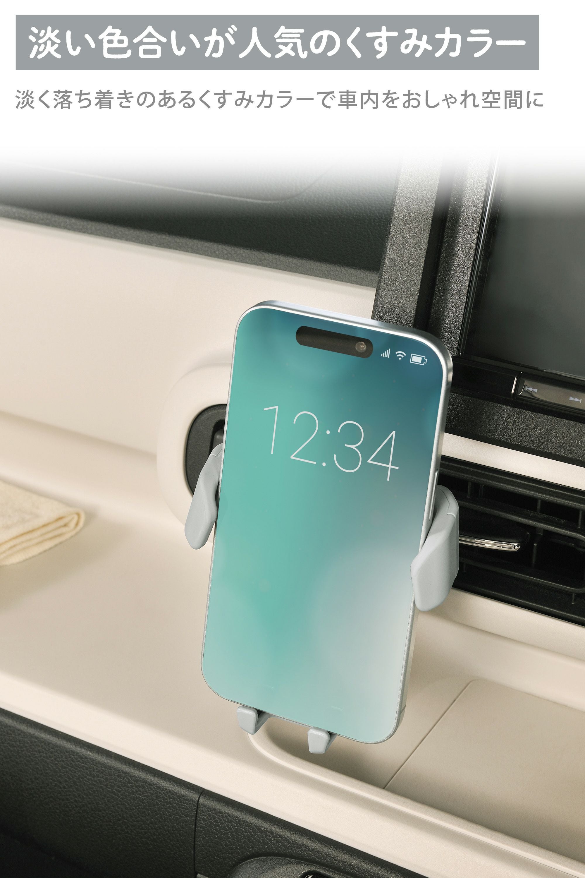 SA41 スマホルダー ウィングキャッチ エアコン取り付け アッシュグレー