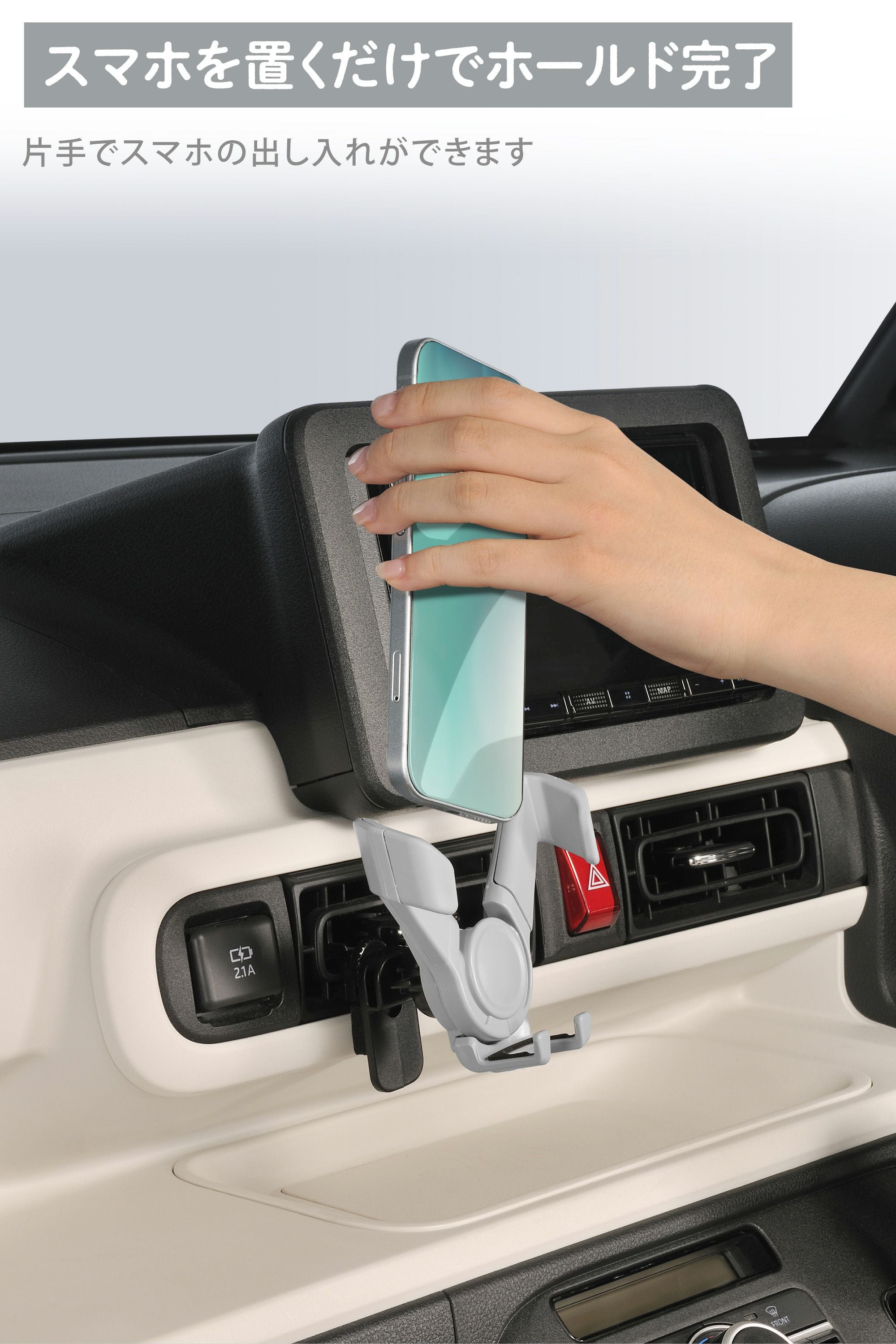 SA41 スマホルダー ウィングキャッチ エアコン取り付け アッシュグレー