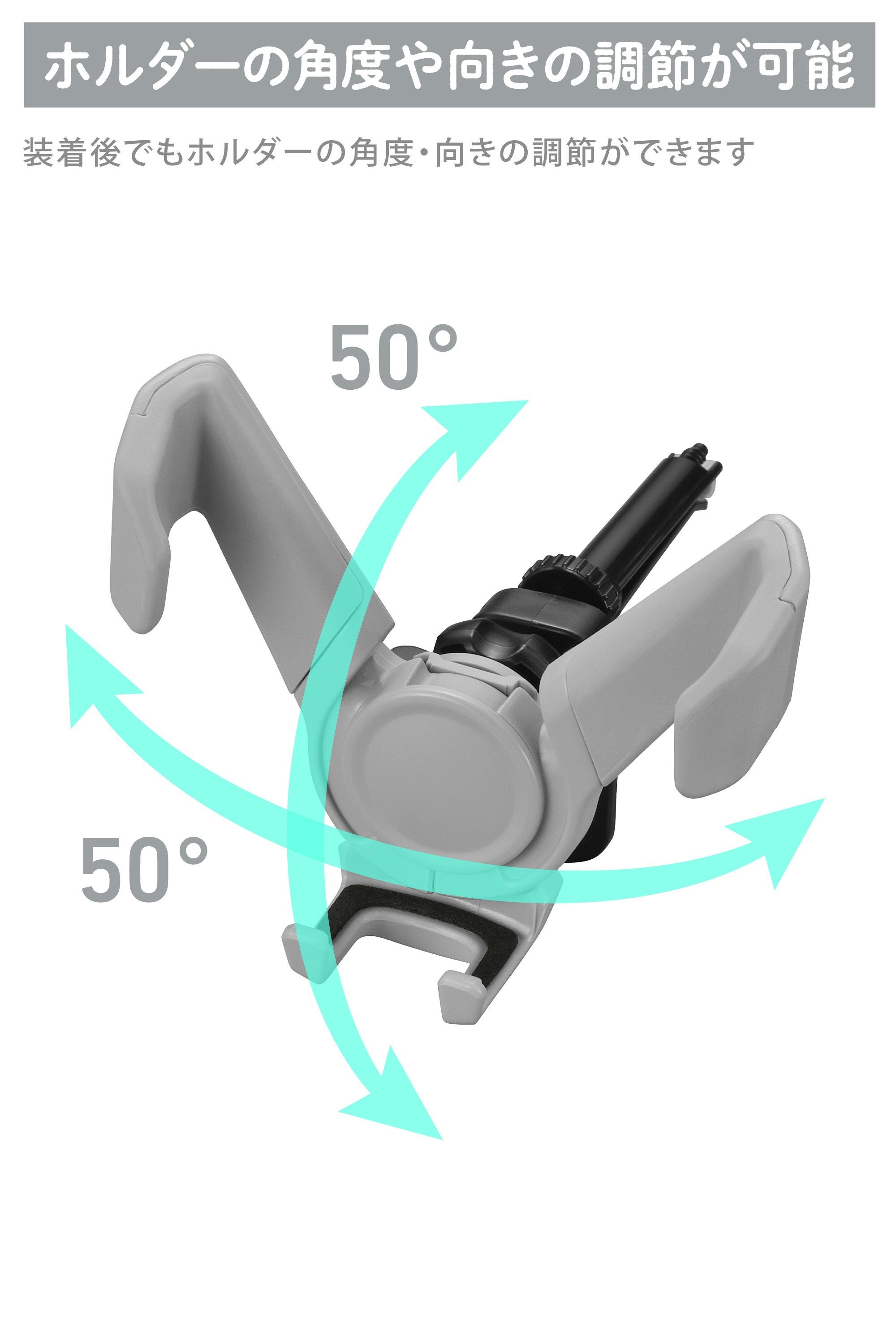 SA41 スマホルダー ウィングキャッチ エアコン取り付け アッシュグレー