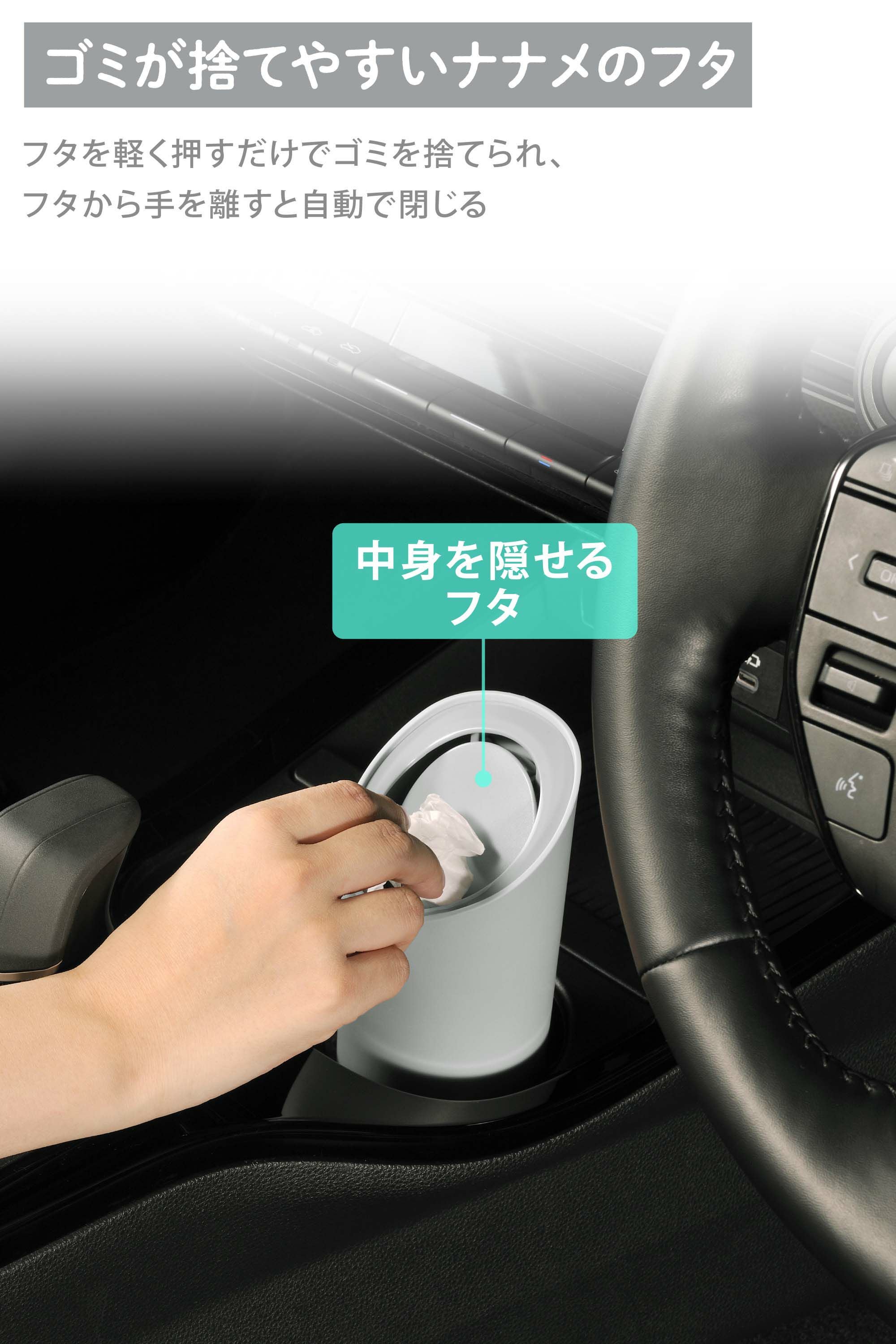 DZ607 ソフトゴミ箱 スラッシュボトル S アッシュグレー | カーメイト