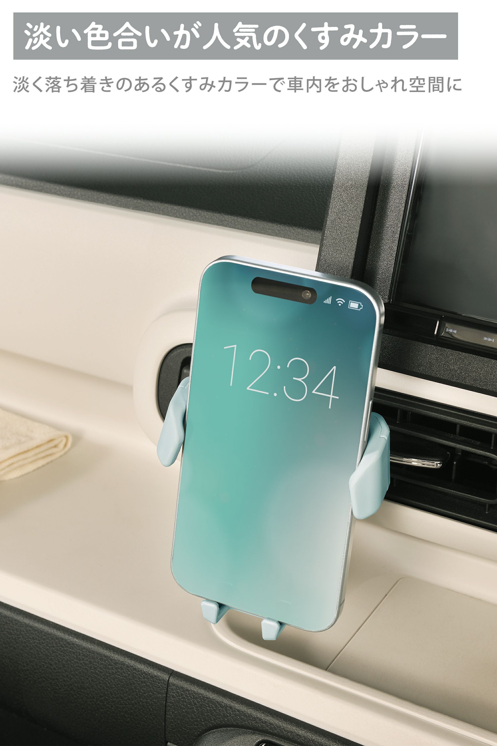 SA42 スマホルダー ウィングキャッチ エアコン取り付け フォグブルー