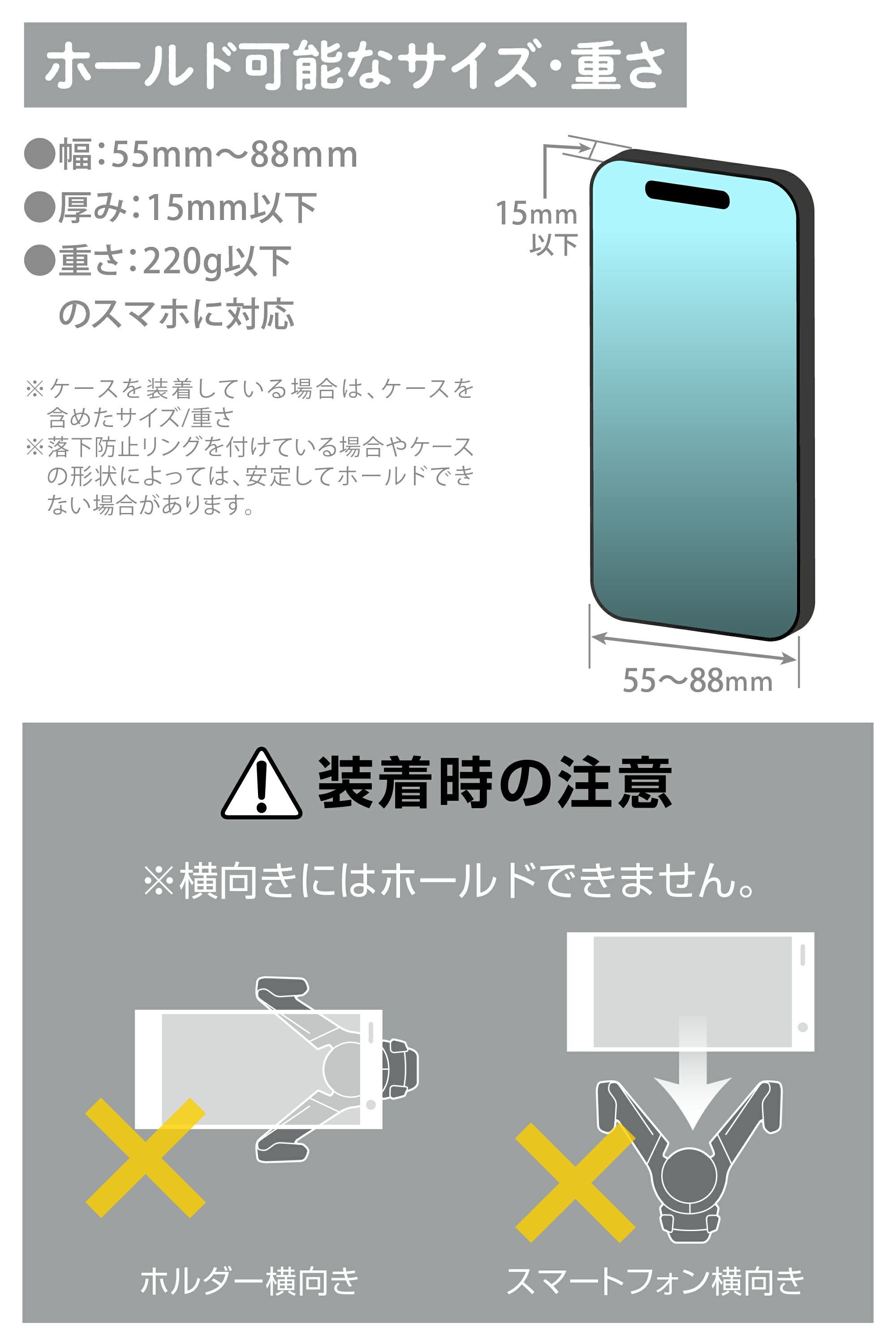 SA42 スマホルダー ウィングキャッチ エアコン取り付け フォグブルー