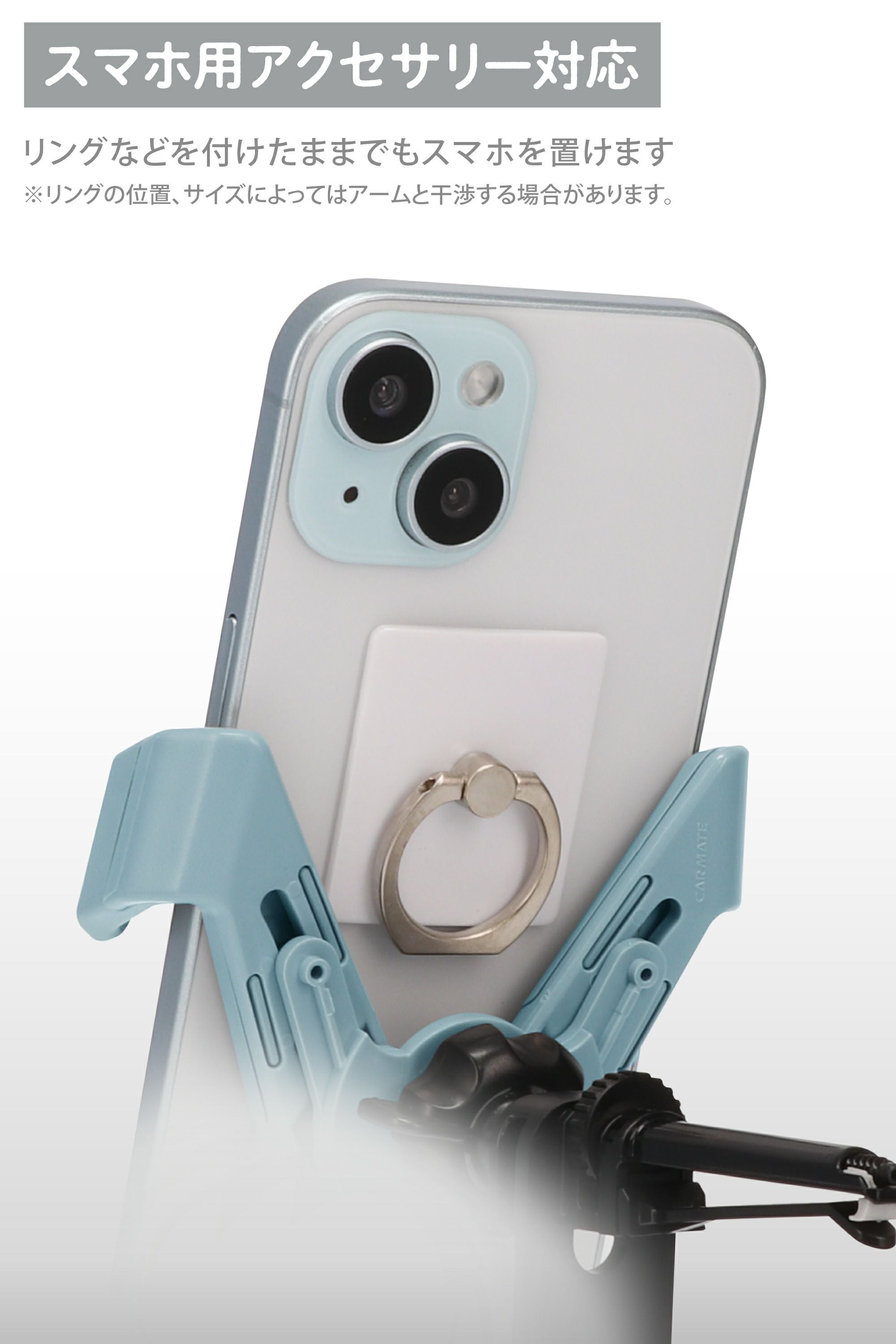 SA42 スマホルダー ウィングキャッチ エアコン取り付け フォグブルー