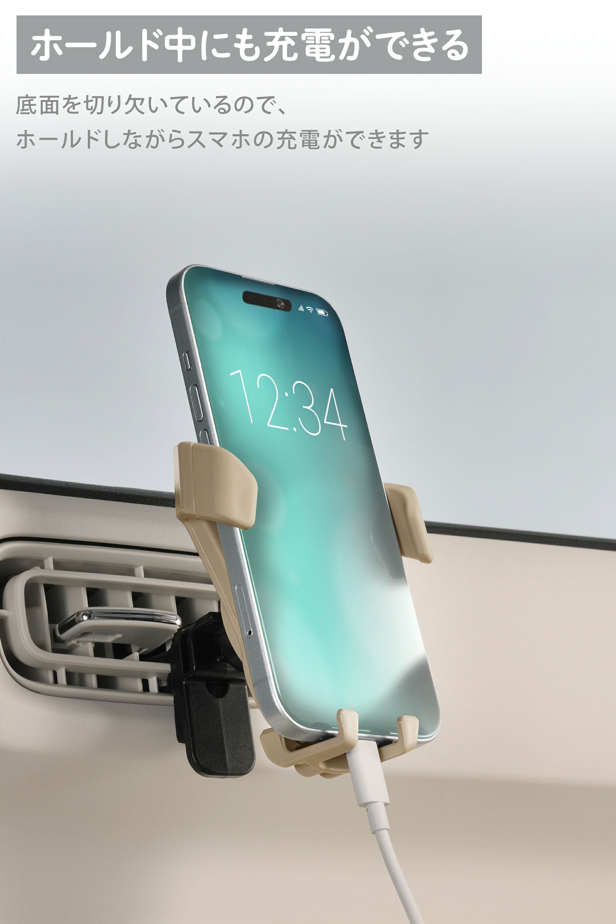 SA43 スマホルダー ウィングキャッチ エアコン取り付け サンドベージュ