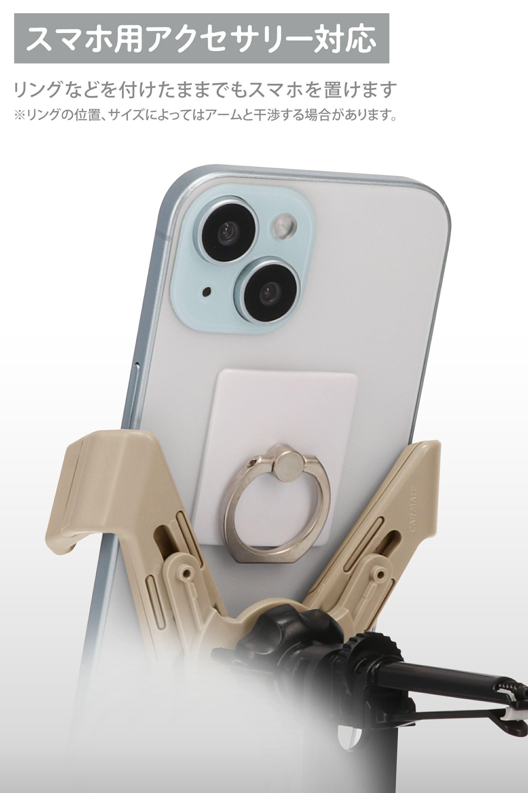 SA43 スマホルダー ウィングキャッチ エアコン取り付け サンドベージュ