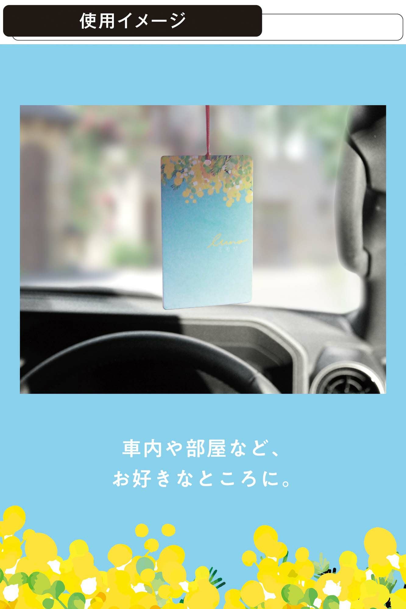 H1822 ルーノ ハンギング ミモザ | カーメイト 公式オンラインストア本店