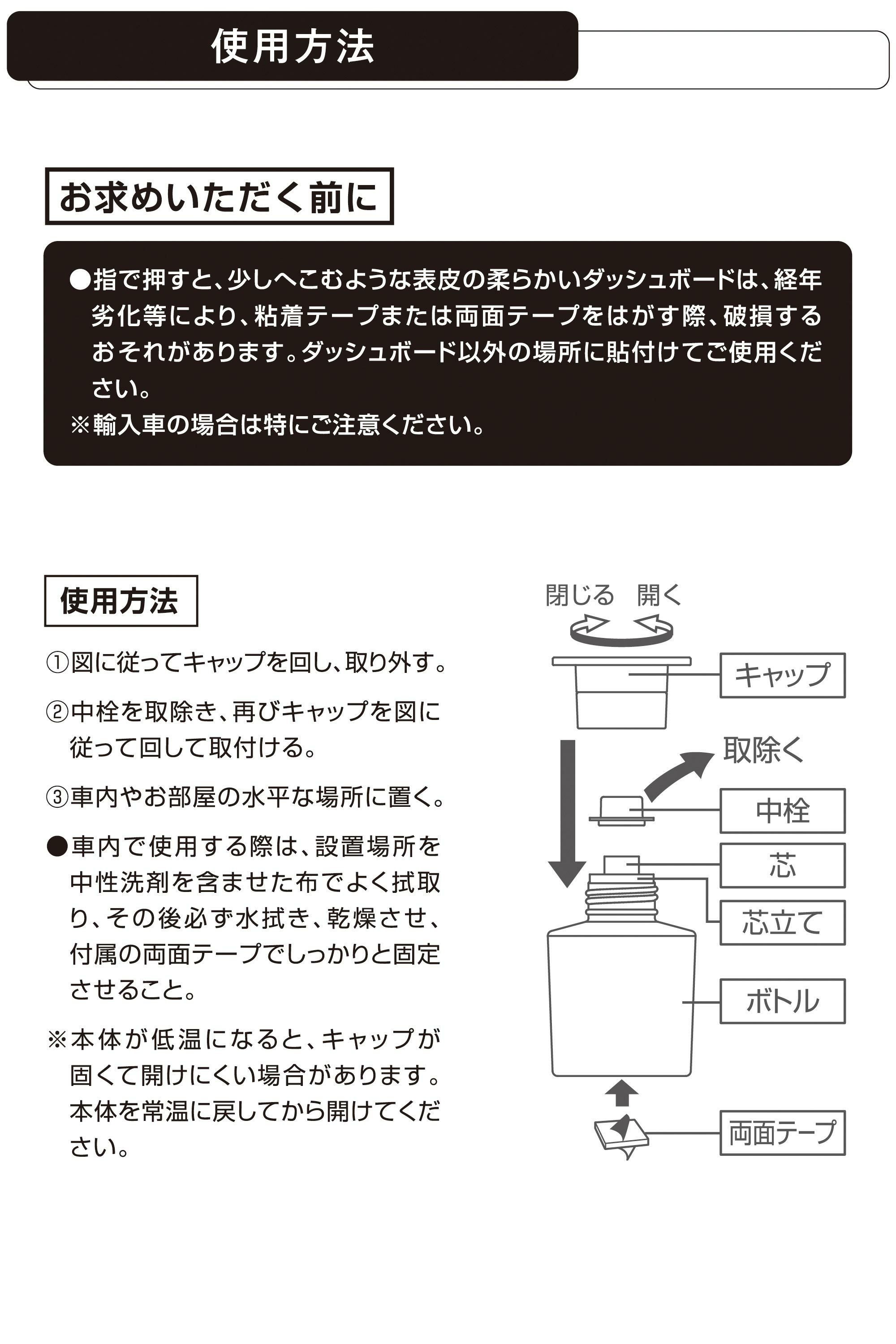 L390 ルーノ リキッド ミモザ | カーメイト 公式オンラインストア本店