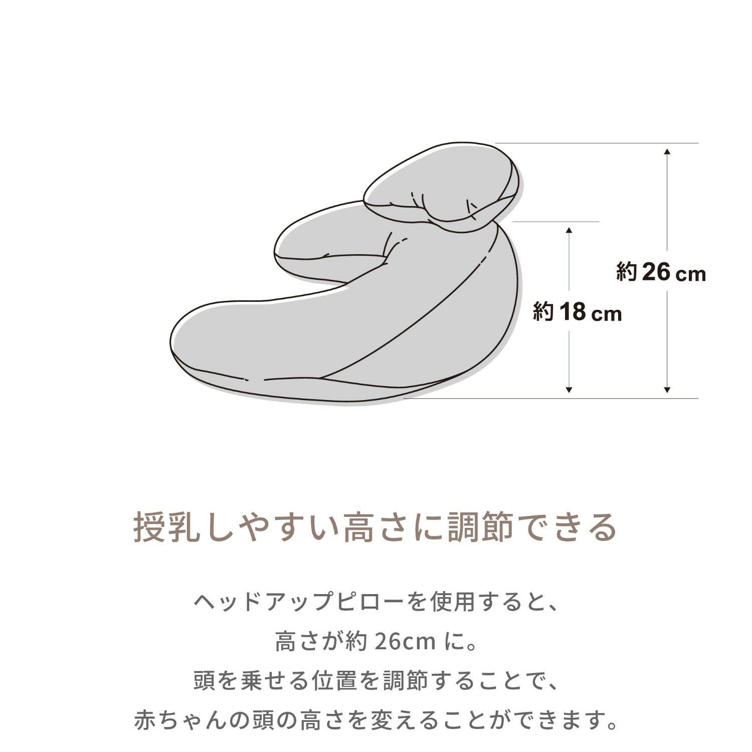 BB715 エールベベ・3WAYクッション プレミアム トープ | カーメイト