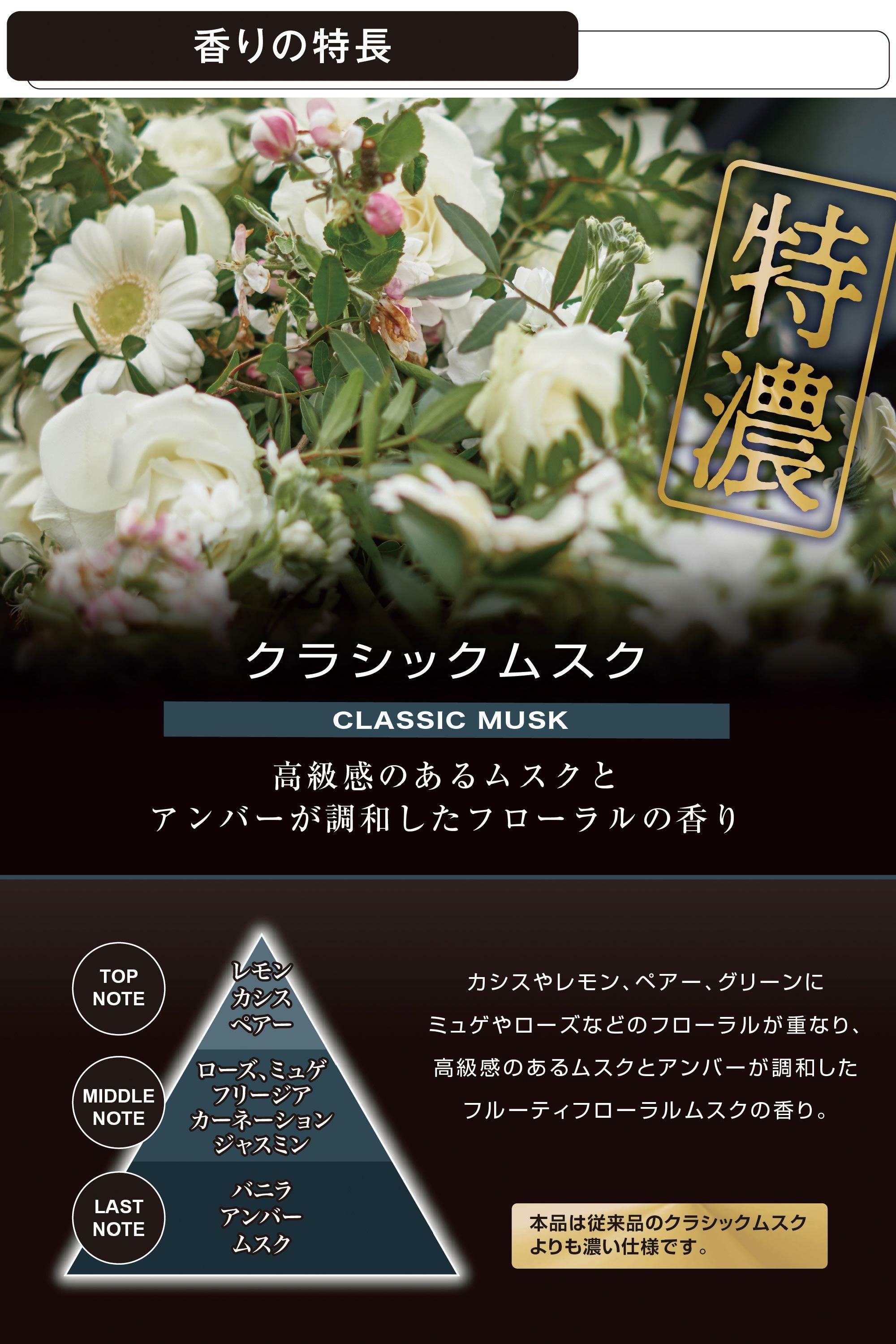 G1906 ブラング ブースター350 特濃クラシックムスク | カーメイト