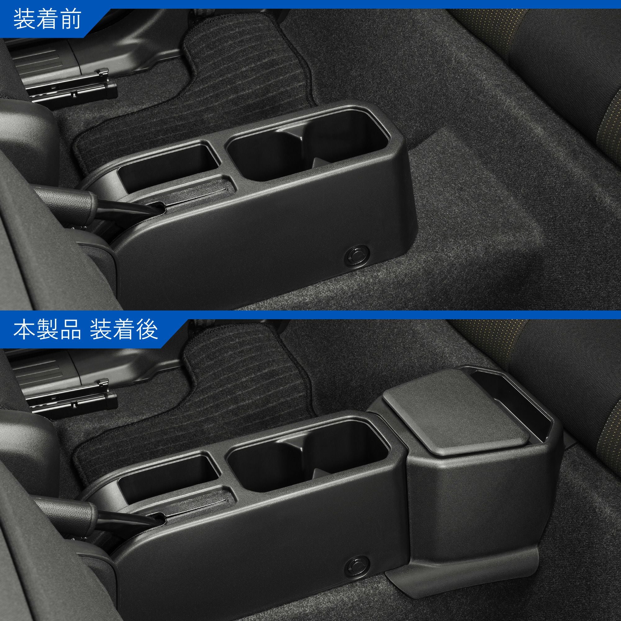 CX502 ジムニー専用 リアコンソール | カーメイト 公式オンライン CX502 ジムニー専用 リアコンソール | カーメイト 公式オンライン