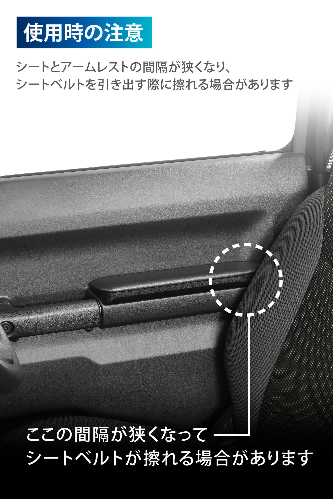 NZ267 ジムニー専用 ドアアームレスト 運転席用/助手席用セット