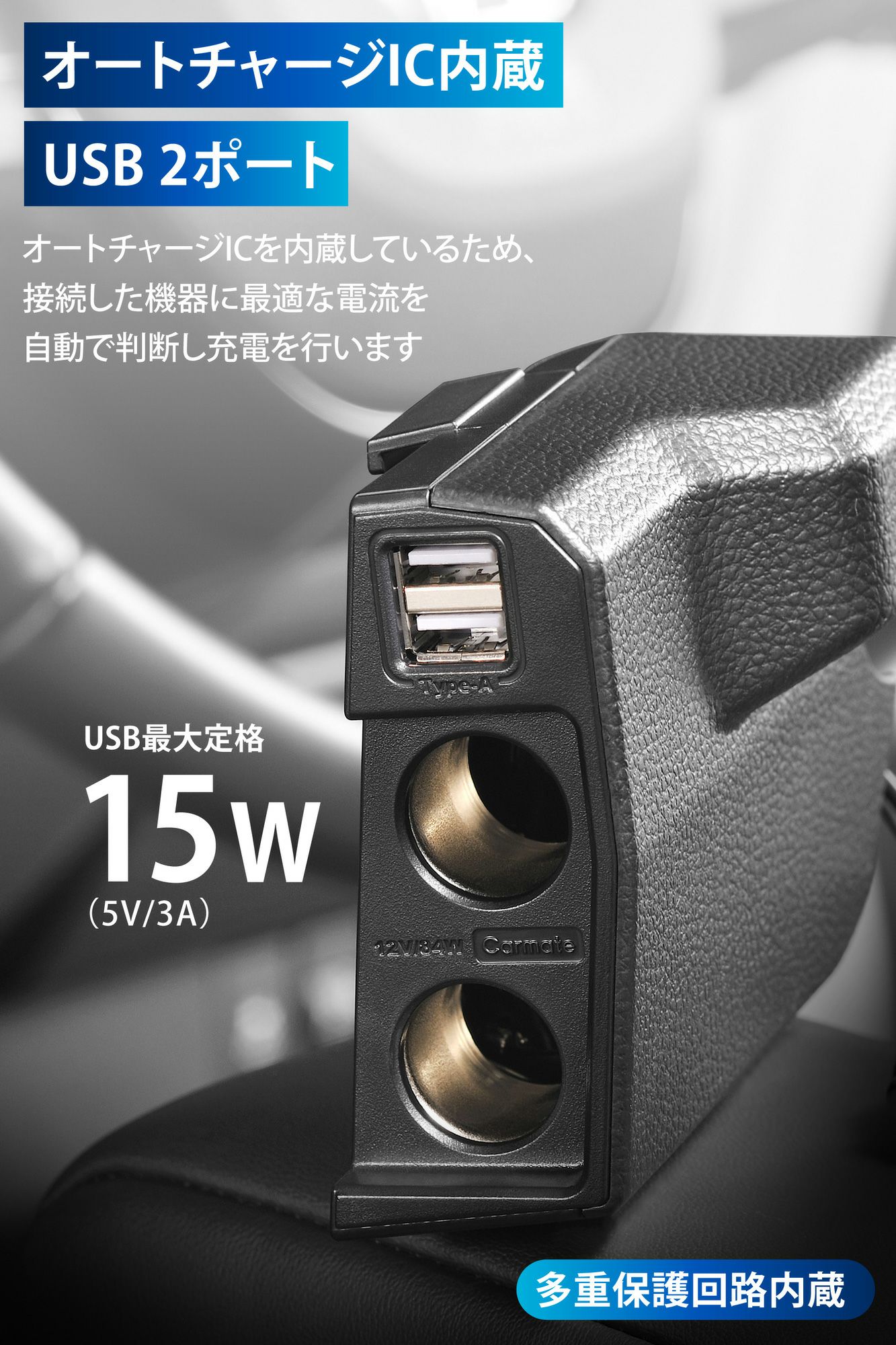 NZ273 N-BOX 専用 増設電源 ソケット & USBダウンライト付き