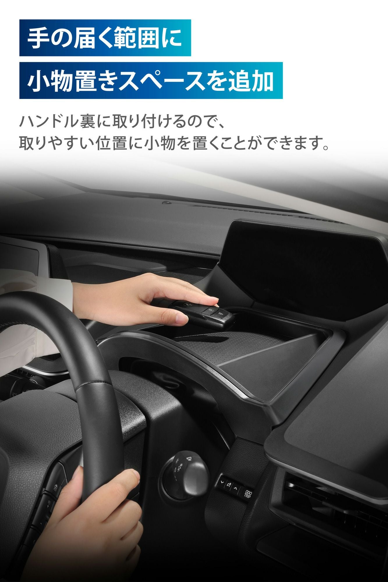 NZ884 プリウス専用トレー | カーメイト 公式オンラインストア本店