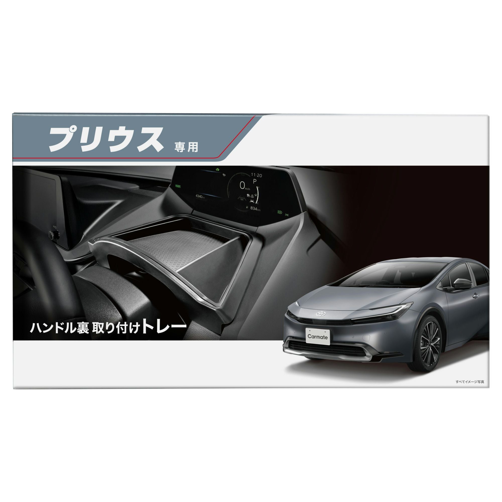 ヴァリウス　プレイマット　新品未開封　未使用 38755_Mat_MTG_FIN_M_Front-