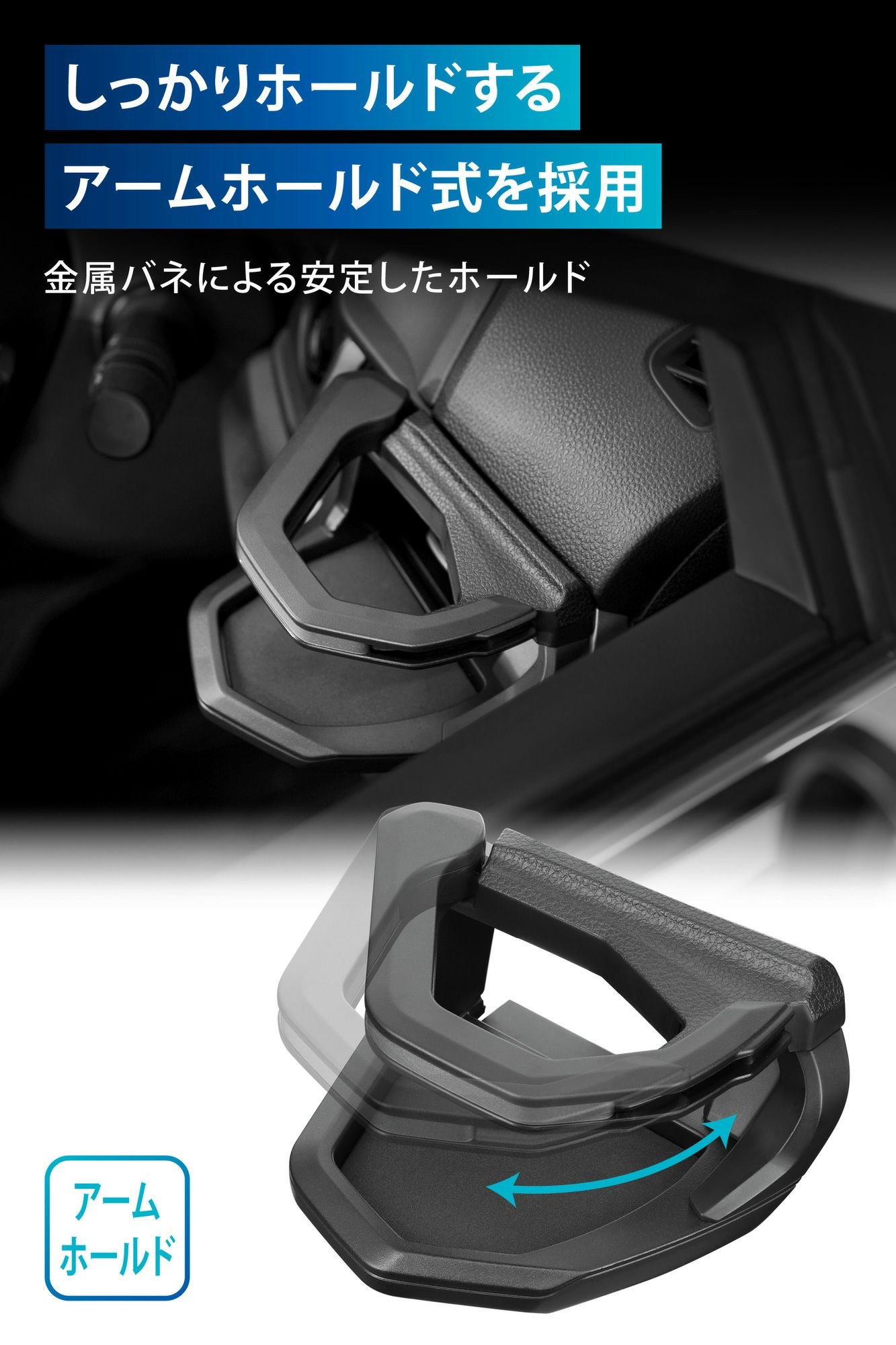 返品対応　専用 NZ885 WR-V専用ドリンクホルダー 運転席用 | カーメイト 公式