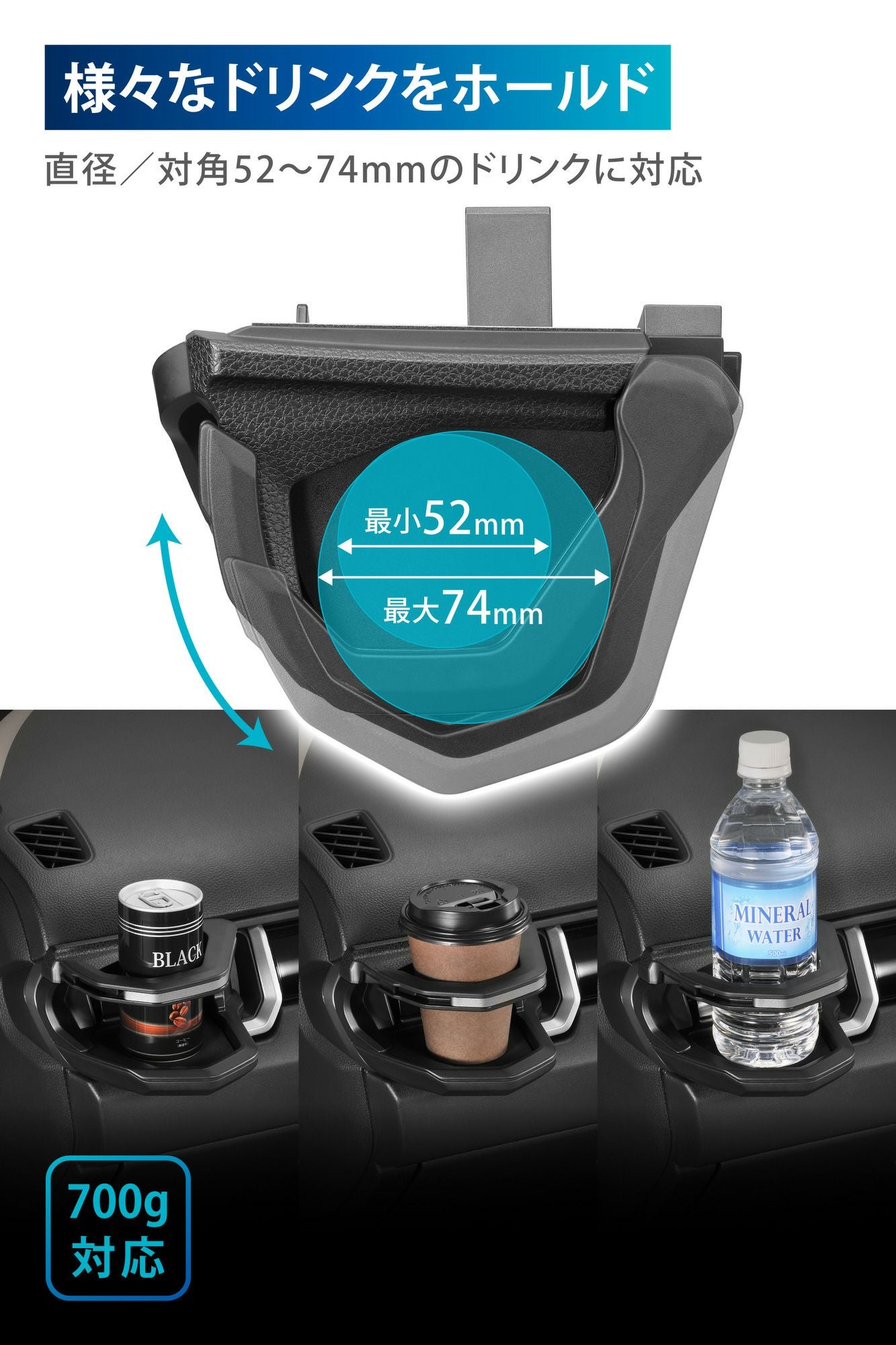 NZ886 WR-V専用ドリンクホルダー 助手席用 | カーメイト 公式