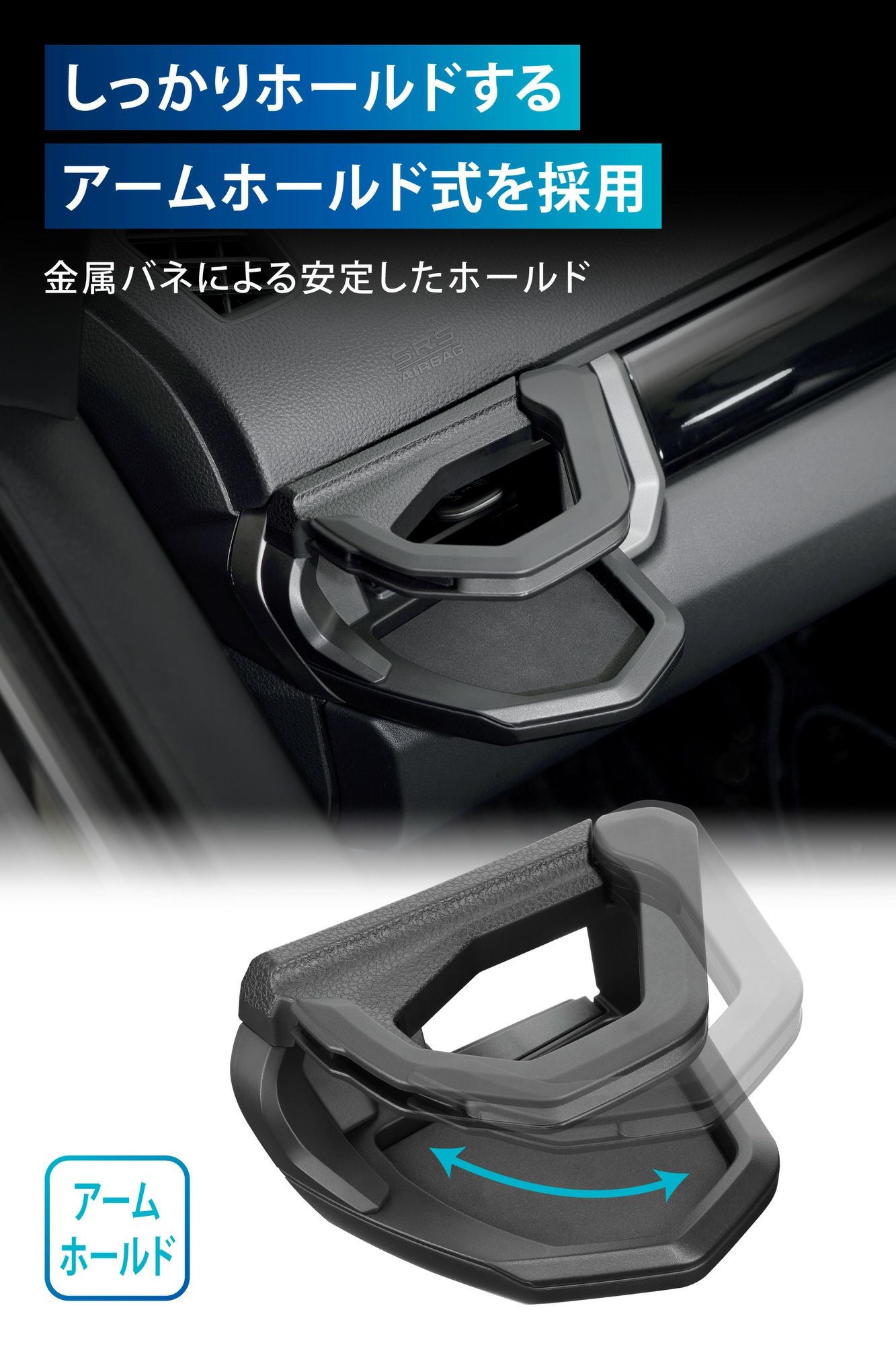 NZ886 WR-V専用ドリンクホルダー 助手席用 | カーメイト 公式