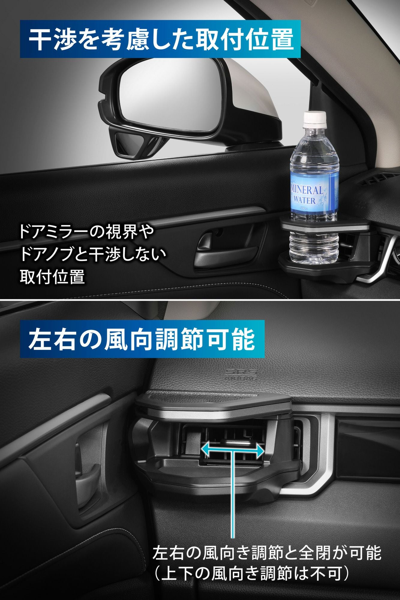 ほわわさん専用  31日までお取置き NZ886 WR-V専用ドリンクホルダー 助手席用 | カーメイト 公式