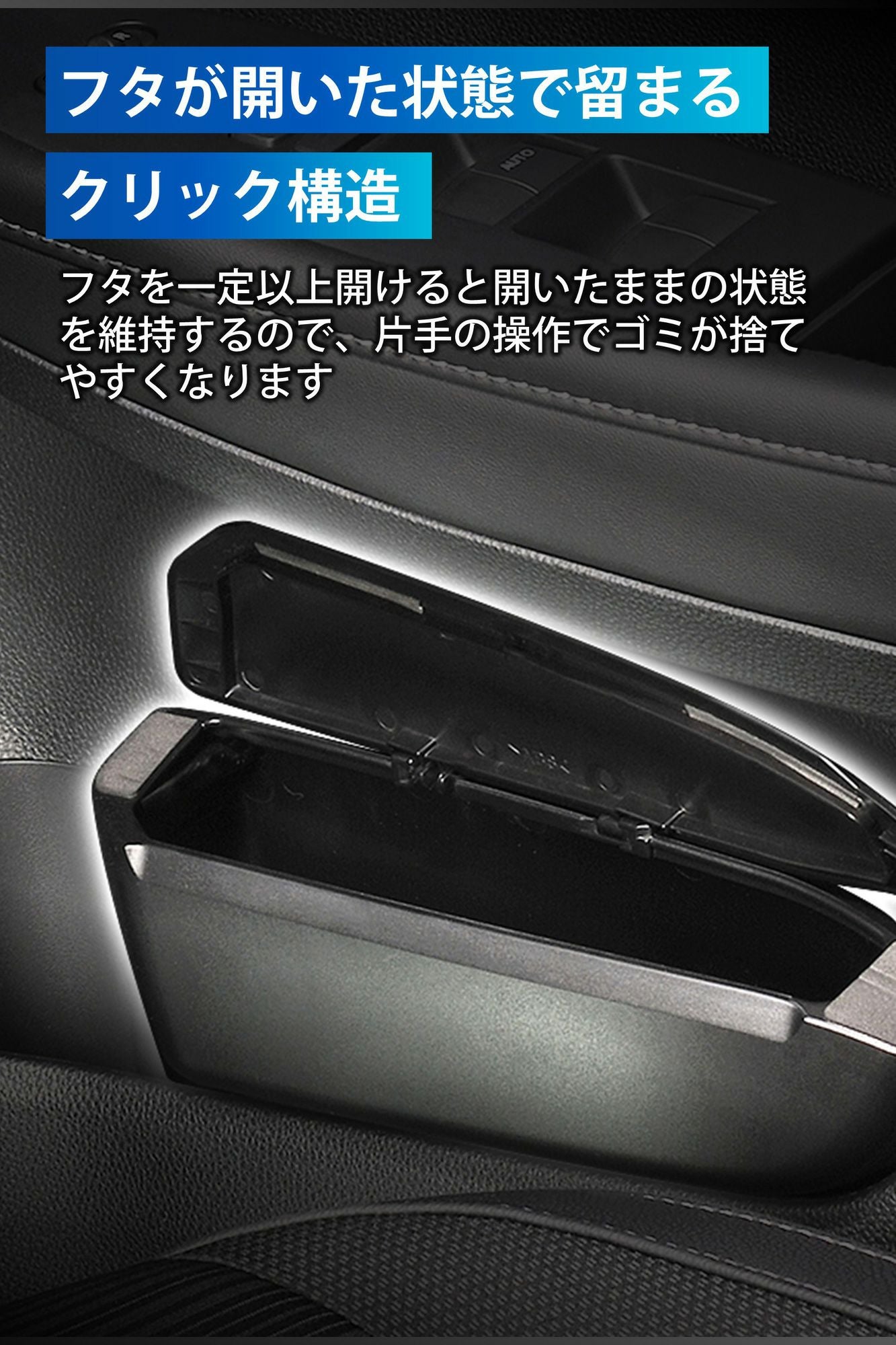 NZ887 WR-V専用 ゴミ箱 運転席用 | カーメイト 公式オンラインストア本店