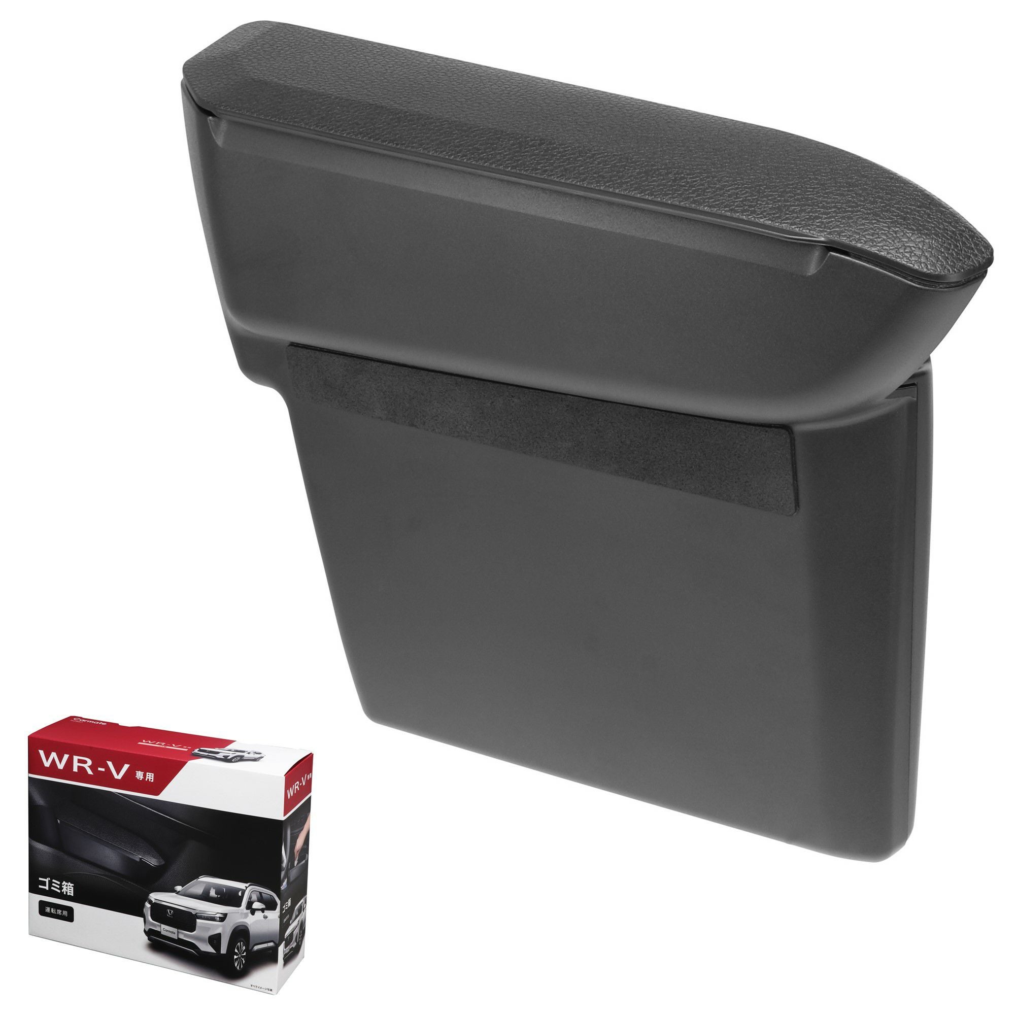 NZ887 WR-V専用 ゴミ箱 運転席用 | カーメイト 公式オンラインストア本店