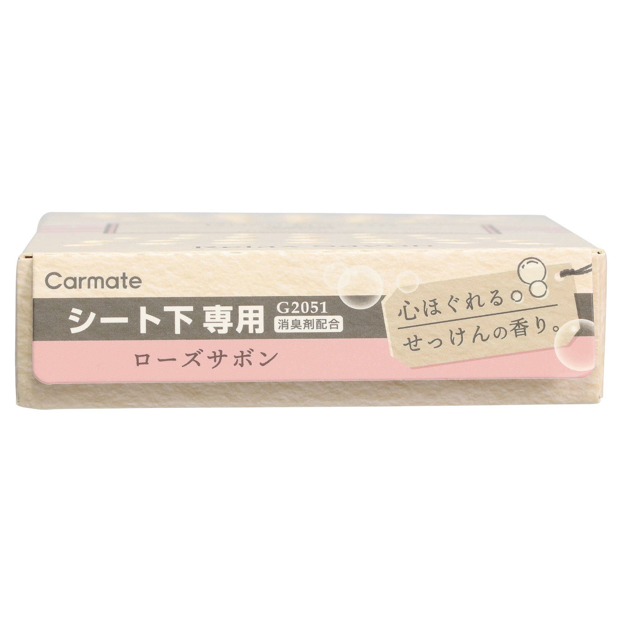 G2051 リラックスサボン ブースター ローズサボン | カーメイト 公式