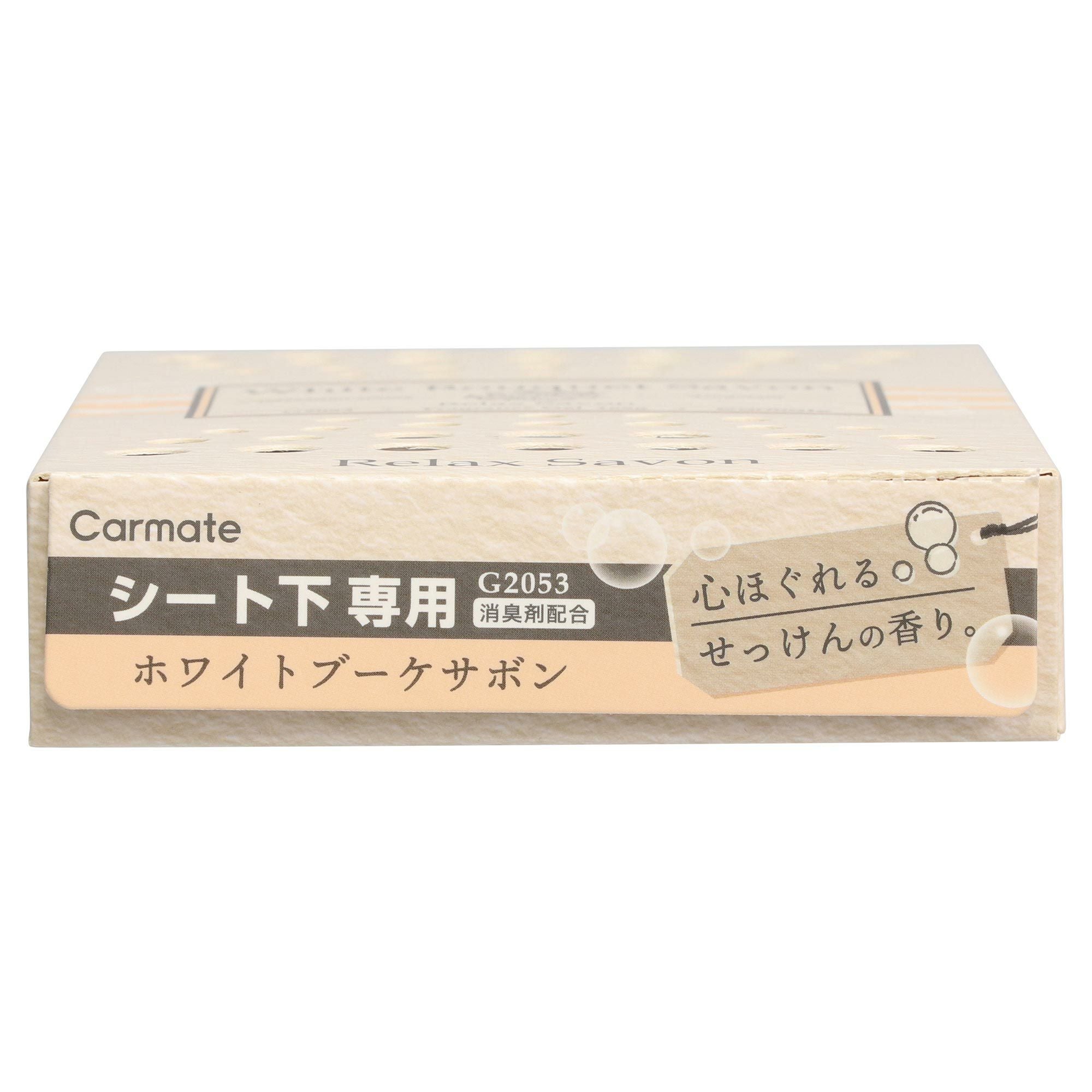 G2053 リラックスサボン ブースター ホワイトブーケサボン