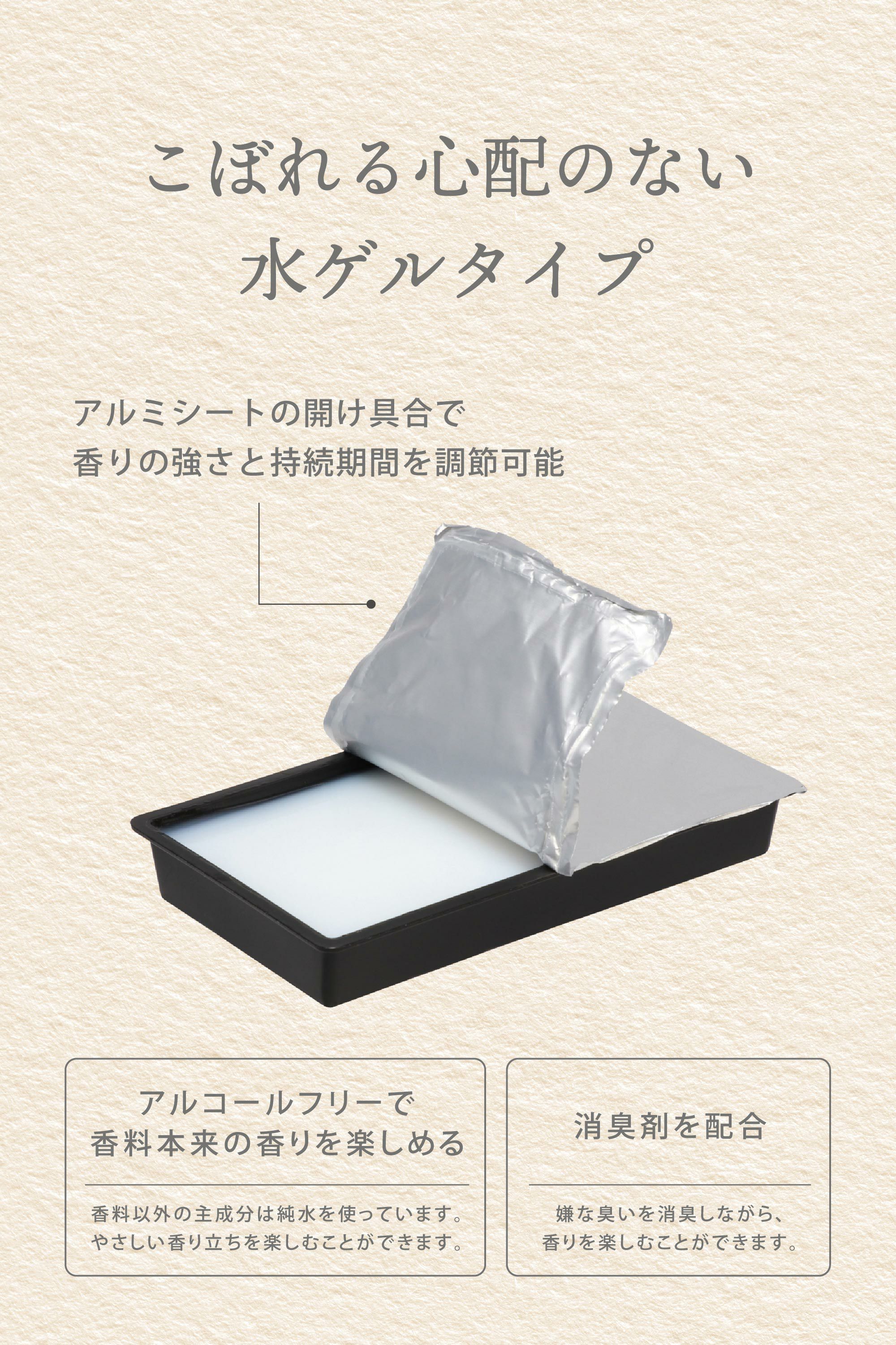 G2054 リラックスサボン ブースター ベルガモットサボン | カーメイト