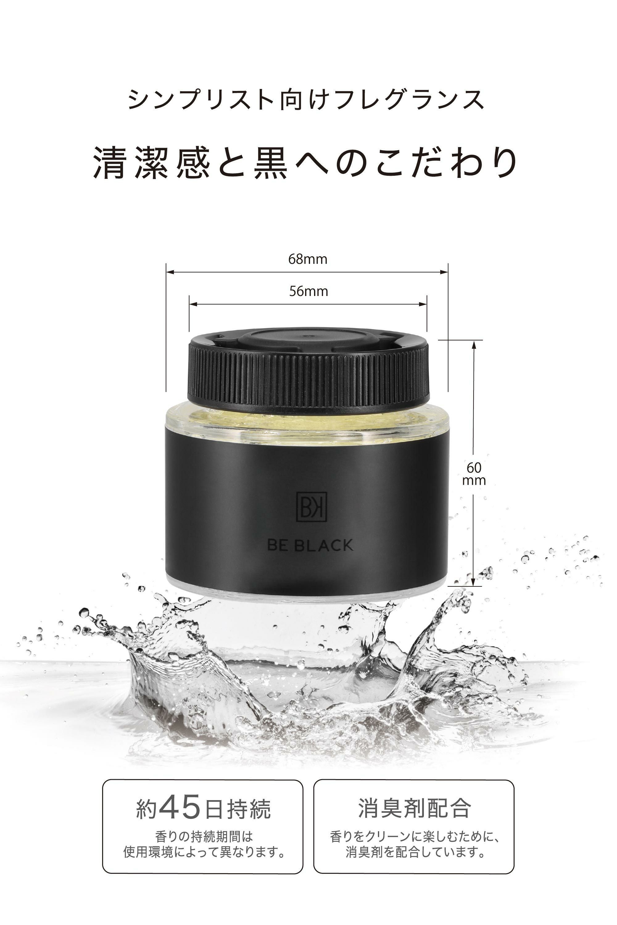 G2064 ビーブラック ゲル ホワイトウォーター | カーメイト 公式