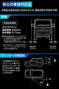 ジムニー アクセサリージムニー専用 カーメイト NZ874K ジムニー専用 ドアミラーカバー  ジムニー JB64 ジムニーシエラ JB74 カスタム ドレスアップパーツ suzuki jimny carmate  カーメイト