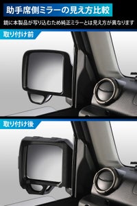 ジムニー アクセサリージムニー専用 カーメイト NZ874K ジムニー専用 ドアミラーカバー  ジムニー JB64 ジムニーシエラ JB74 カスタム ドレスアップパーツ suzuki jimny carmate  カーメイト