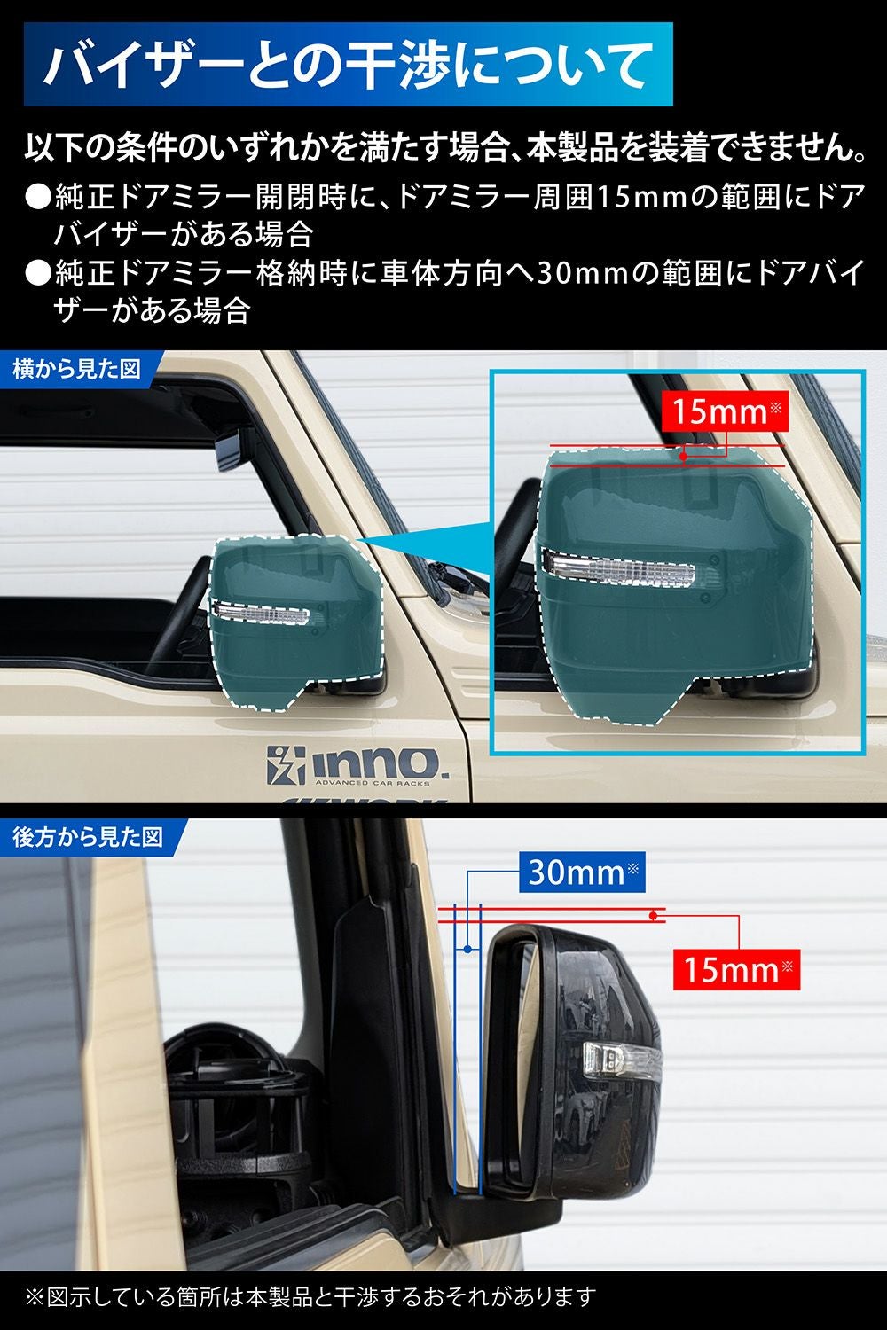 NZ874K ジムニー専用 ドアミラーカバー | カーメイト 公式オンライン