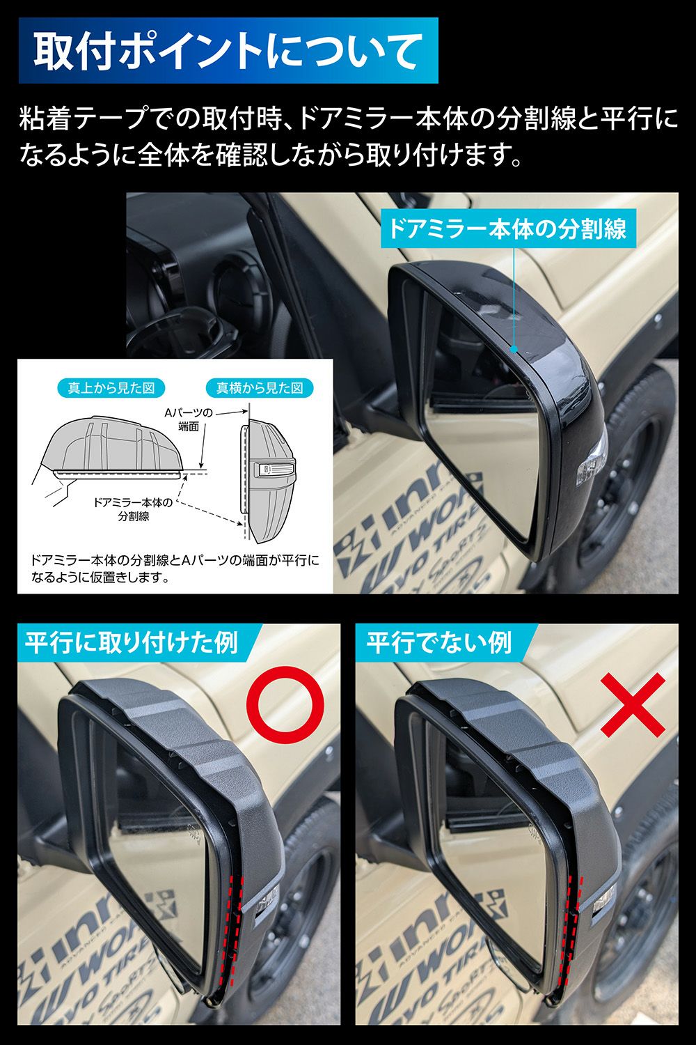 jemmy　スピーカー以外全て ジムニーノマド』はリアスピーカーをイジる余地が大いにある