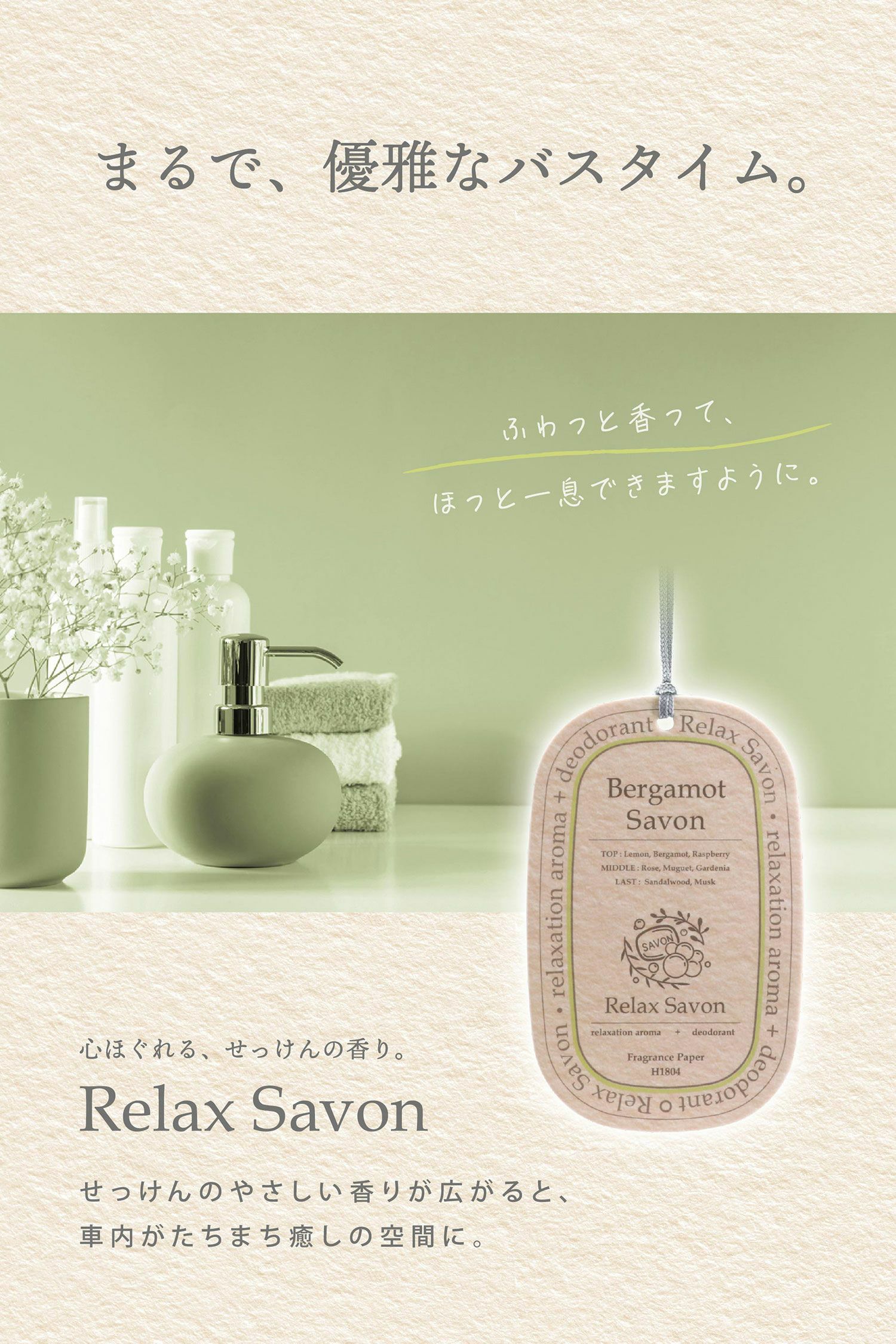 【美品レア】SARREGUEMINES JARDINIÈRE サボン[3731] Sarreguemines サルグミンヌ / “JARDINIERE” 大きなベイスン ボウル