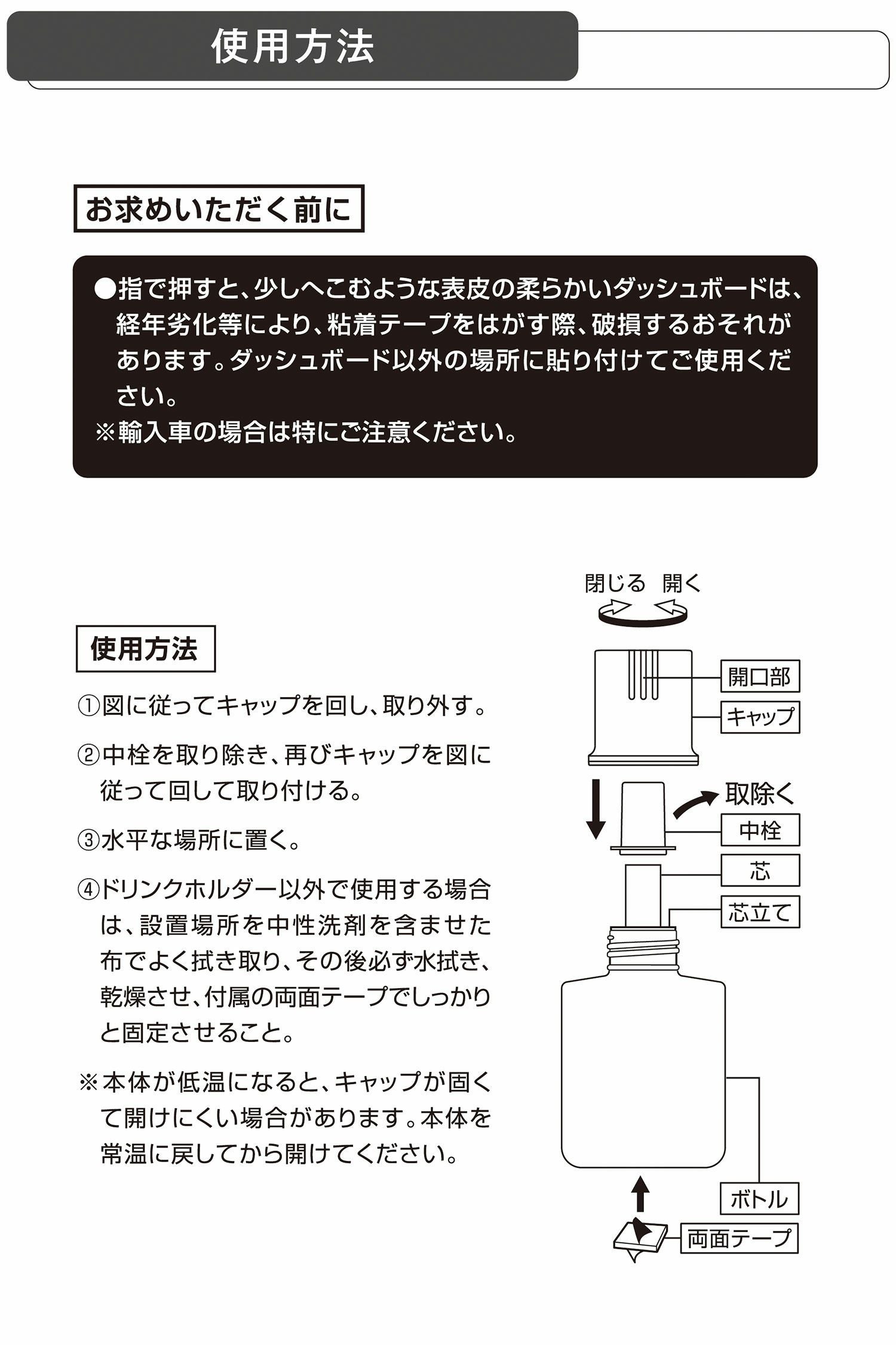 L2103 リラックスサボン リキッド ホワイトブーケサボン | カーメイト